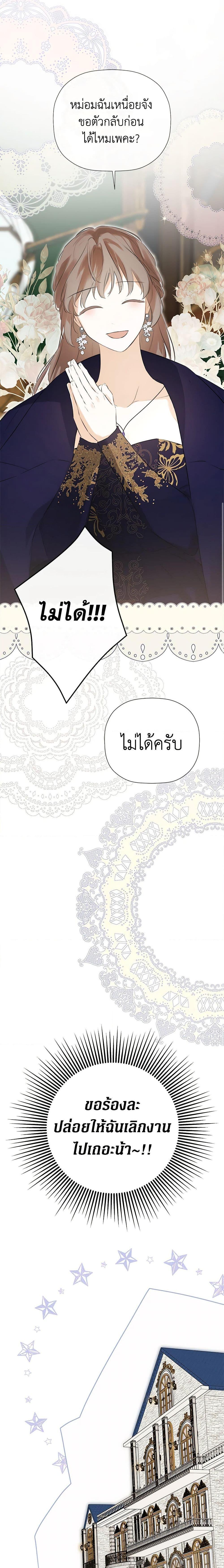 Manga-lc-com อ่านมังงะ อ่านการ์ตูน ออนไลน์ ฟรี I Mistook the Hidden Identity of the Sub Male Lead ตอนที่ 1 2 3 4 5 6 7 8 9 10 11 12 13 14 ฟรี ไม่มีโฆษณา Manga-lc - อ่าน มังงะ อ่าน การ์ตูน ออนไลน์ อ่านมังงะ ฟรี