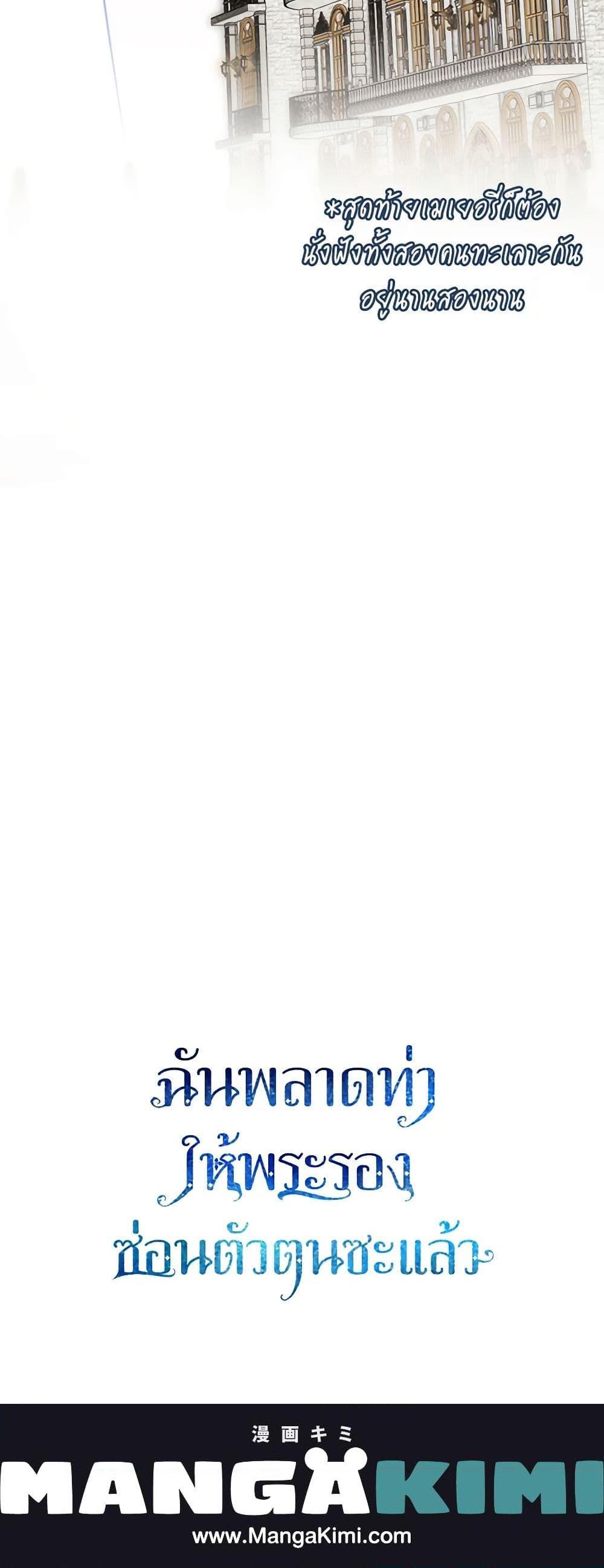 Manga-lc-com อ่านมังงะ อ่านการ์ตูน ออนไลน์ ฟรี I Mistook the Hidden Identity of the Sub Male Lead ตอนที่ 1 2 3 4 5 6 7 8 9 10 11 12 13 14 ฟรี ไม่มีโฆษณา Manga-lc - อ่าน มังงะ อ่าน การ์ตูน ออนไลน์ อ่านมังงะ ฟรี