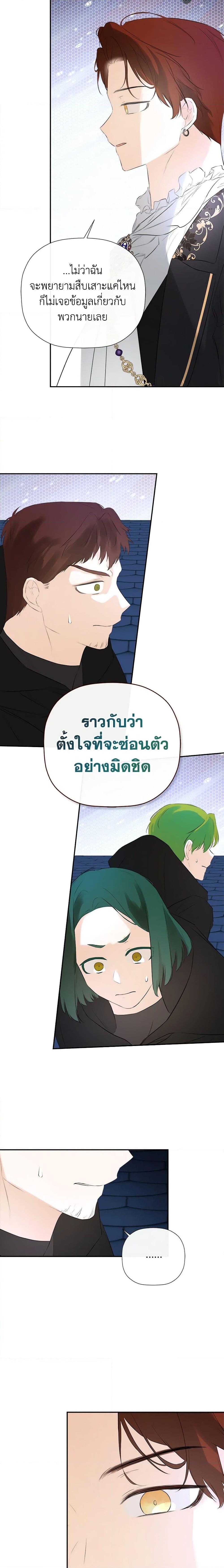 Manga-lc-com อ่านมังงะ อ่านการ์ตูน ออนไลน์ ฟรี I Mistook the Hidden Identity of the Sub Male Lead ตอนที่ 1 2 3 4 5 6 7 8 9 10 11 12 13 14 ฟรี ไม่มีโฆษณา Manga-lc - อ่าน มังงะ อ่าน การ์ตูน ออนไลน์ อ่านมังงะ ฟรี