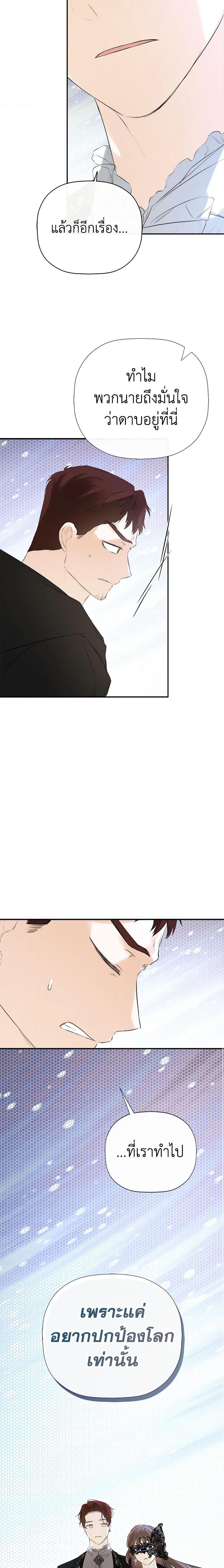 Manga-lc-com อ่านมังงะ อ่านการ์ตูน ออนไลน์ ฟรี I Mistook the Hidden Identity of the Sub Male Lead ตอนที่ 1 2 3 4 5 6 7 8 9 10 11 12 13 14 ฟรี ไม่มีโฆษณา Manga-lc - อ่าน มังงะ อ่าน การ์ตูน ออนไลน์ อ่านมังงะ ฟรี