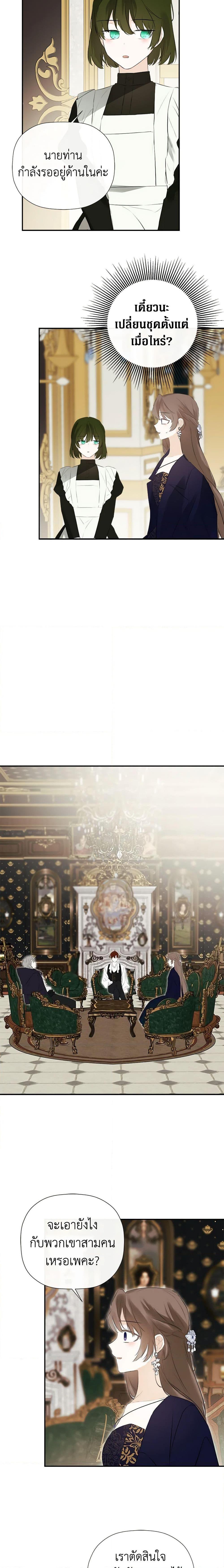 Manga-lc-com อ่านมังงะ อ่านการ์ตูน ออนไลน์ ฟรี I Mistook the Hidden Identity of the Sub Male Lead ตอนที่ 1 2 3 4 5 6 7 8 9 10 11 12 13 14 ฟรี ไม่มีโฆษณา Manga-lc - อ่าน มังงะ อ่าน การ์ตูน ออนไลน์ อ่านมังงะ ฟรี