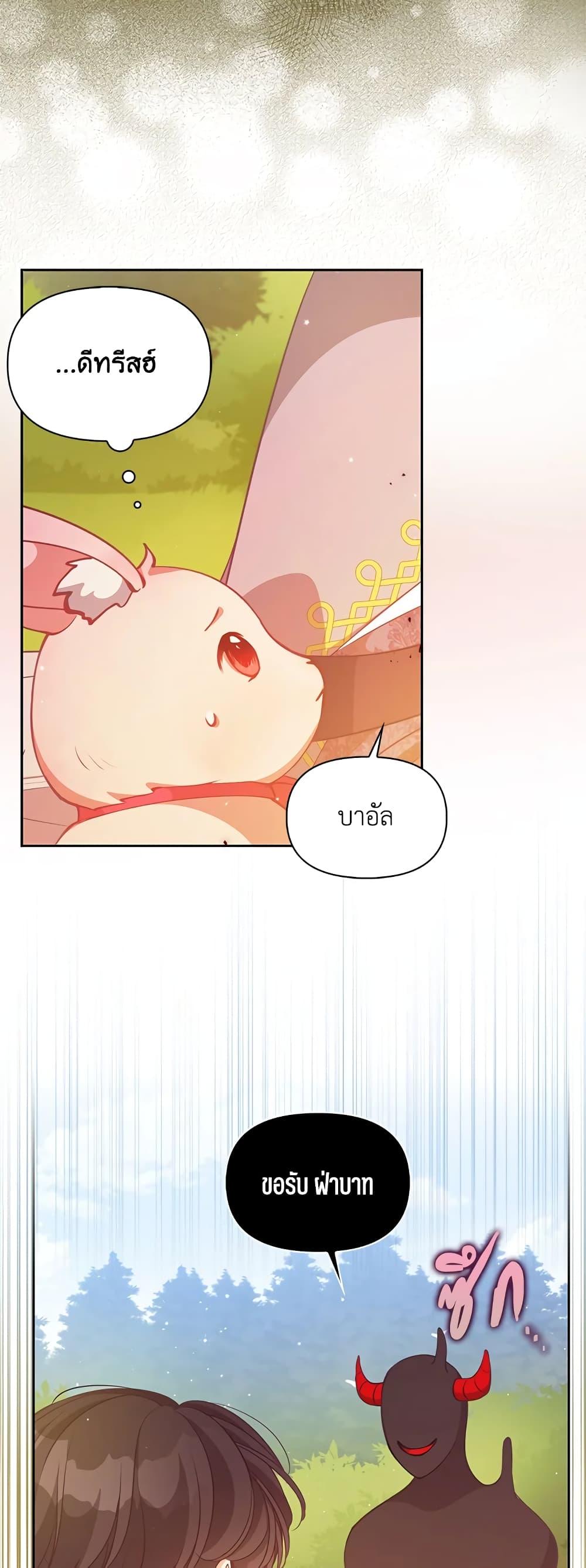 Manga-lc-com อ่านมังงะ อ่านการ์ตูน ออนไลน์ ฟรี The Precious Sister of The Villainous ตอนที่ 1 2 3 4 5 6 7 8 9 10 11 12 13 14 ฟรี ไม่มีโฆษณา Manga-lc - อ่าน มังงะ อ่าน การ์ตูน ออนไลน์ อ่านมังงะ ฟรี
