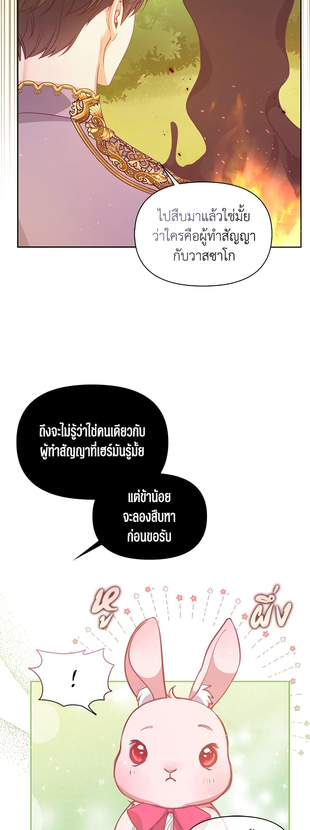 Manga-lc-com อ่านมังงะ อ่านการ์ตูน ออนไลน์ ฟรี The Precious Sister of The Villainous ตอนที่ 1 2 3 4 5 6 7 8 9 10 11 12 13 14 ฟรี ไม่มีโฆษณา Manga-lc - อ่าน มังงะ อ่าน การ์ตูน ออนไลน์ อ่านมังงะ ฟรี