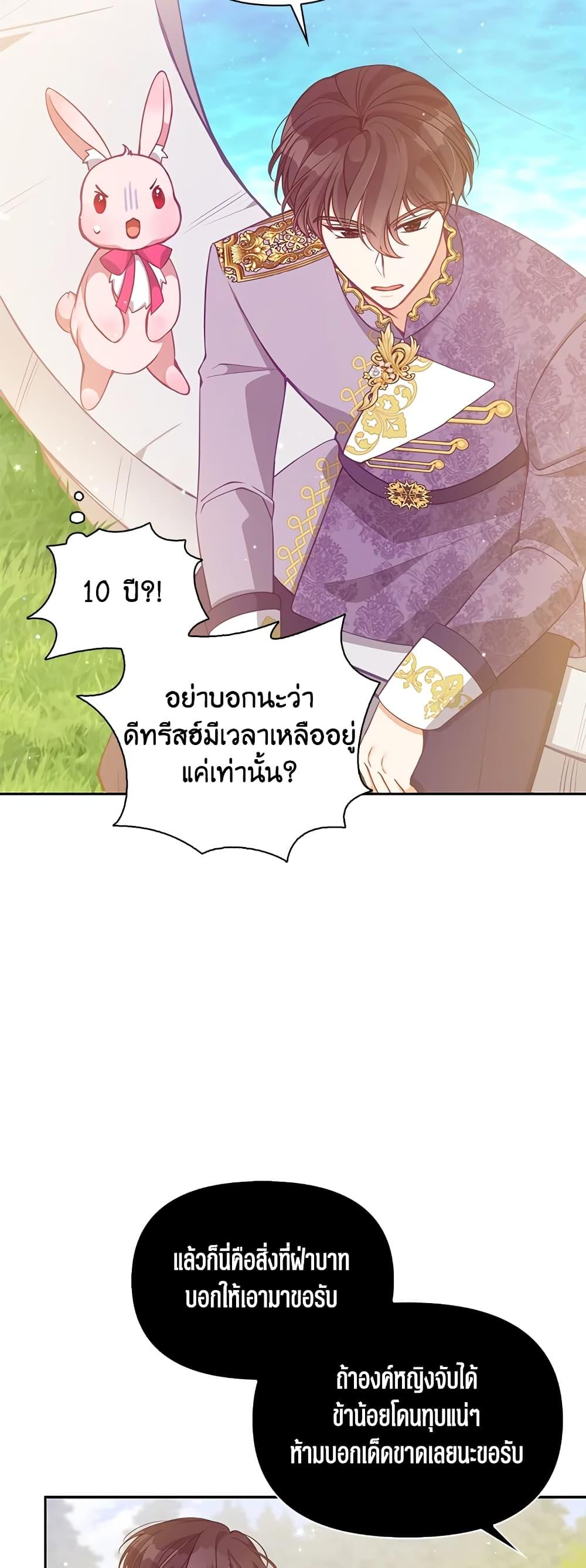 Manga-lc-com อ่านมังงะ อ่านการ์ตูน ออนไลน์ ฟรี The Precious Sister of The Villainous ตอนที่ 1 2 3 4 5 6 7 8 9 10 11 12 13 14 ฟรี ไม่มีโฆษณา Manga-lc - อ่าน มังงะ อ่าน การ์ตูน ออนไลน์ อ่านมังงะ ฟรี