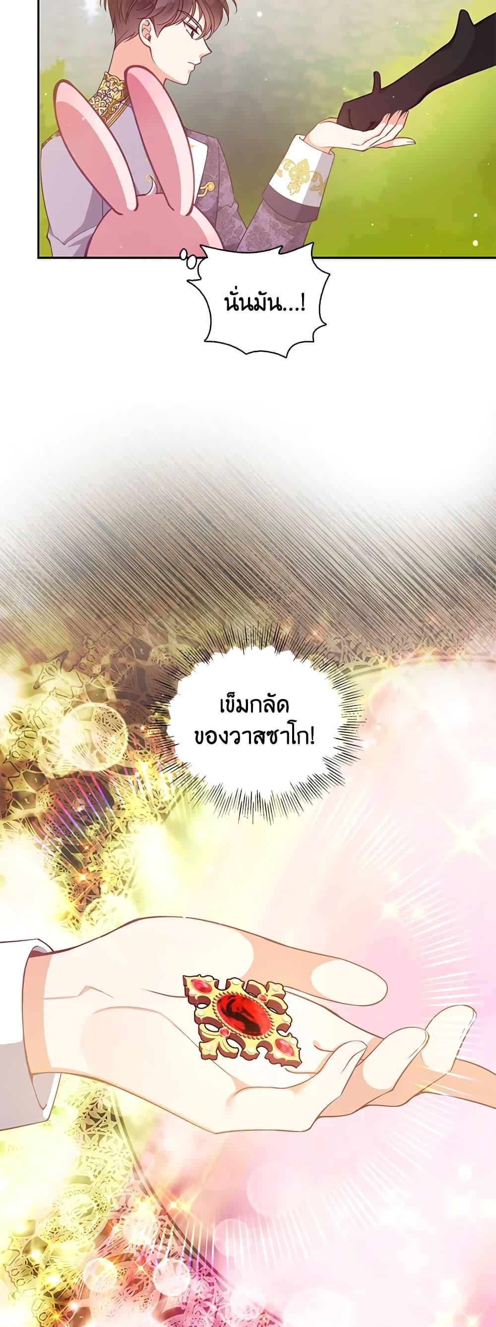 Manga-lc-com อ่านมังงะ อ่านการ์ตูน ออนไลน์ ฟรี The Precious Sister of The Villainous ตอนที่ 1 2 3 4 5 6 7 8 9 10 11 12 13 14 ฟรี ไม่มีโฆษณา Manga-lc - อ่าน มังงะ อ่าน การ์ตูน ออนไลน์ อ่านมังงะ ฟรี