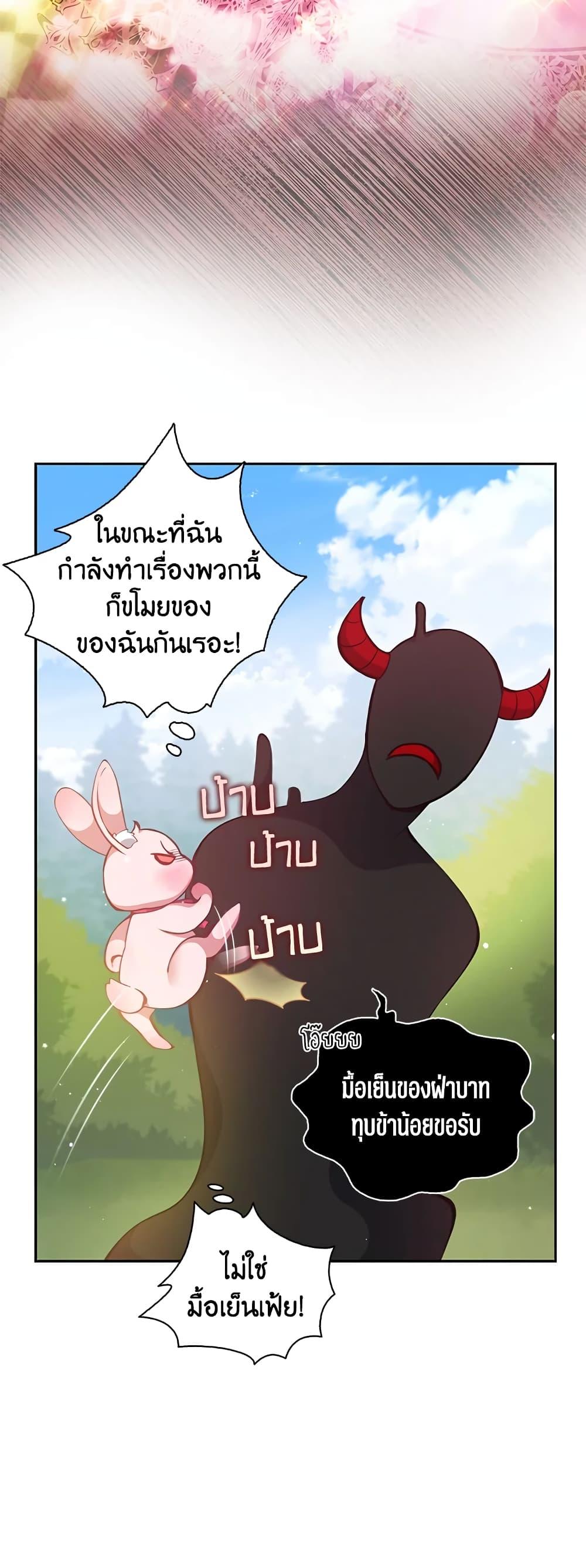 Manga-lc-com อ่านมังงะ อ่านการ์ตูน ออนไลน์ ฟรี The Precious Sister of The Villainous ตอนที่ 1 2 3 4 5 6 7 8 9 10 11 12 13 14 ฟรี ไม่มีโฆษณา Manga-lc - อ่าน มังงะ อ่าน การ์ตูน ออนไลน์ อ่านมังงะ ฟรี