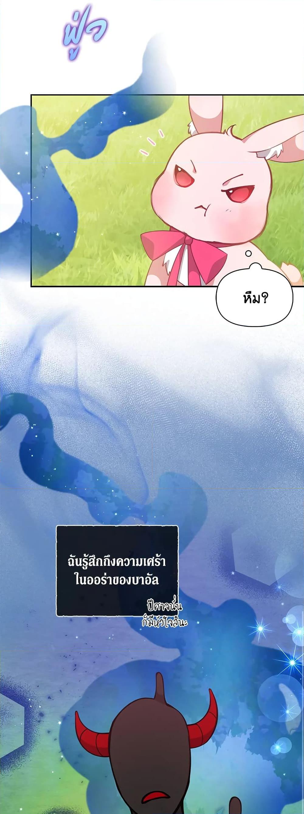 Manga-lc-com อ่านมังงะ อ่านการ์ตูน ออนไลน์ ฟรี The Precious Sister of The Villainous ตอนที่ 1 2 3 4 5 6 7 8 9 10 11 12 13 14 ฟรี ไม่มีโฆษณา Manga-lc - อ่าน มังงะ อ่าน การ์ตูน ออนไลน์ อ่านมังงะ ฟรี