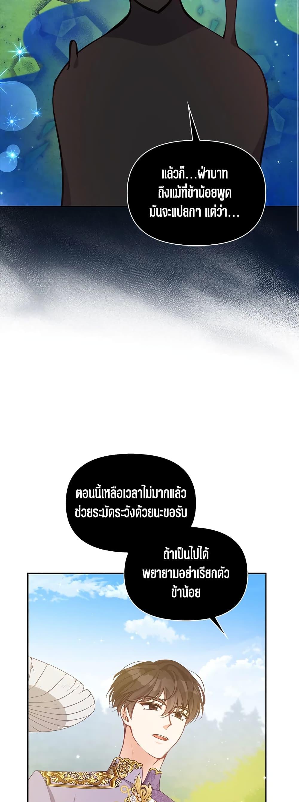 Manga-lc-com อ่านมังงะ อ่านการ์ตูน ออนไลน์ ฟรี The Precious Sister of The Villainous ตอนที่ 1 2 3 4 5 6 7 8 9 10 11 12 13 14 ฟรี ไม่มีโฆษณา Manga-lc - อ่าน มังงะ อ่าน การ์ตูน ออนไลน์ อ่านมังงะ ฟรี
