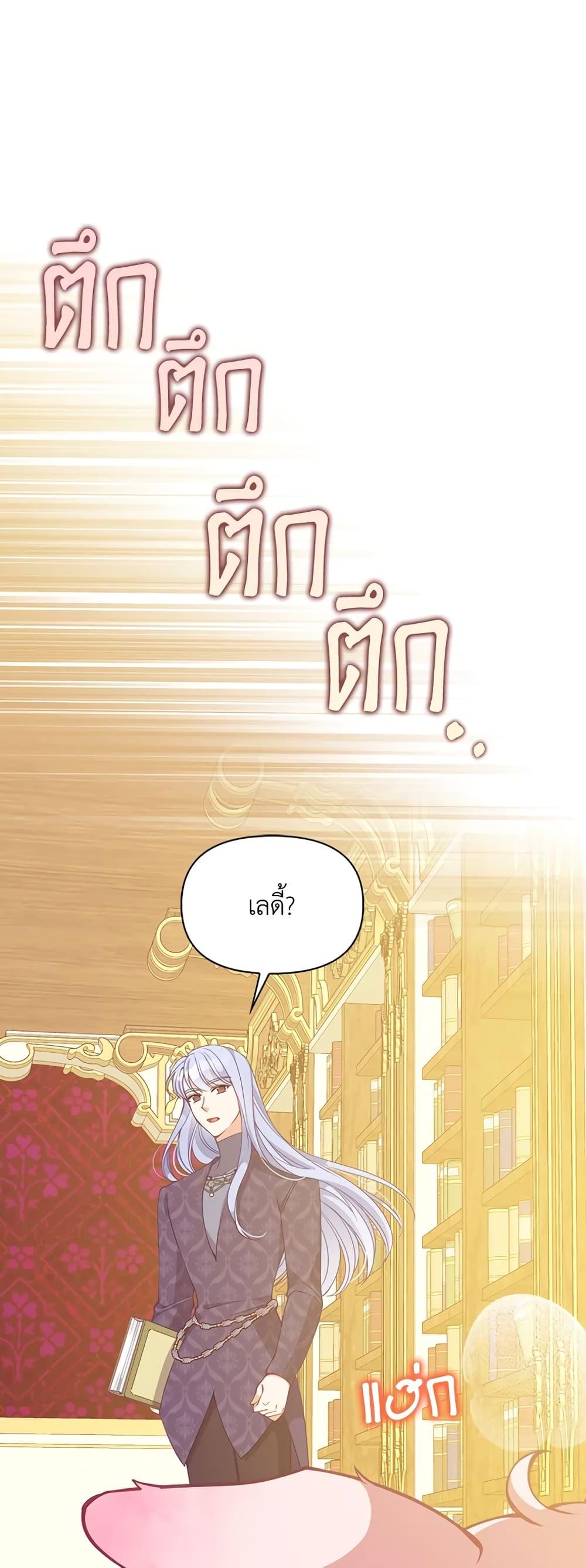 Manga-lc-com อ่านมังงะ อ่านการ์ตูน ออนไลน์ ฟรี The Precious Sister of The Villainous ตอนที่ 1 2 3 4 5 6 7 8 9 10 11 12 13 14 ฟรี ไม่มีโฆษณา Manga-lc - อ่าน มังงะ อ่าน การ์ตูน ออนไลน์ อ่านมังงะ ฟรี