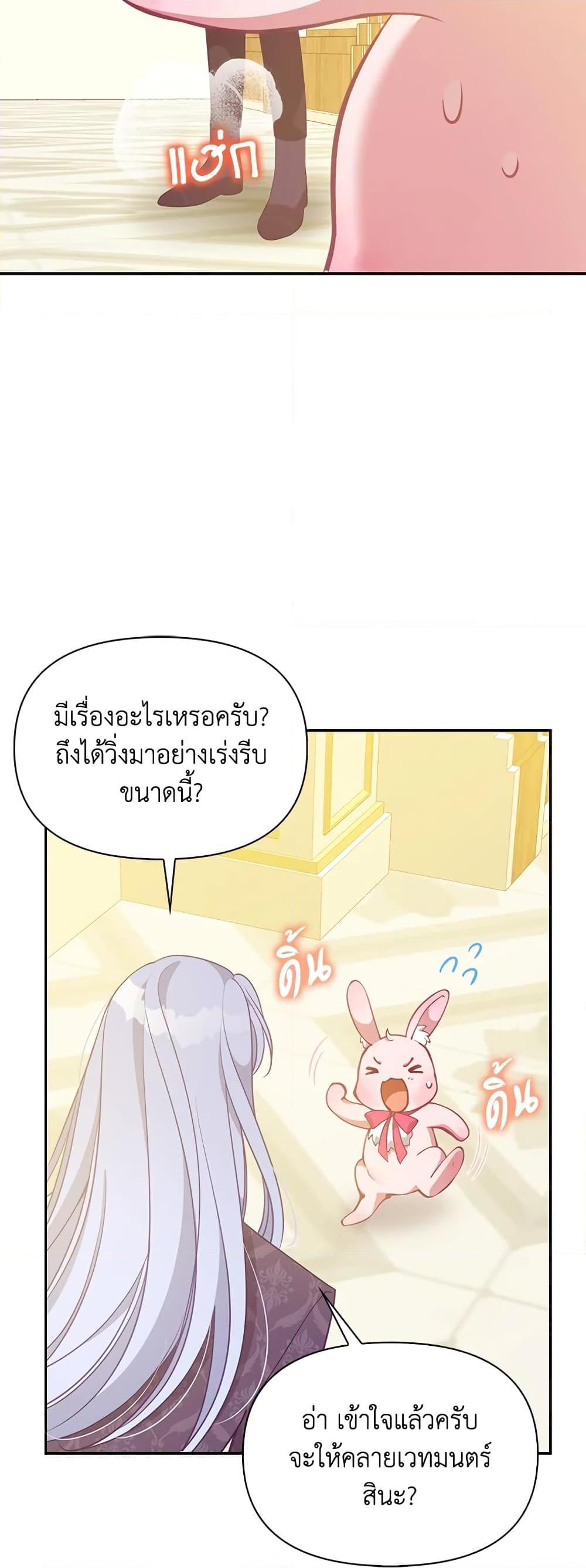 Manga-lc-com อ่านมังงะ อ่านการ์ตูน ออนไลน์ ฟรี The Precious Sister of The Villainous ตอนที่ 1 2 3 4 5 6 7 8 9 10 11 12 13 14 ฟรี ไม่มีโฆษณา Manga-lc - อ่าน มังงะ อ่าน การ์ตูน ออนไลน์ อ่านมังงะ ฟรี