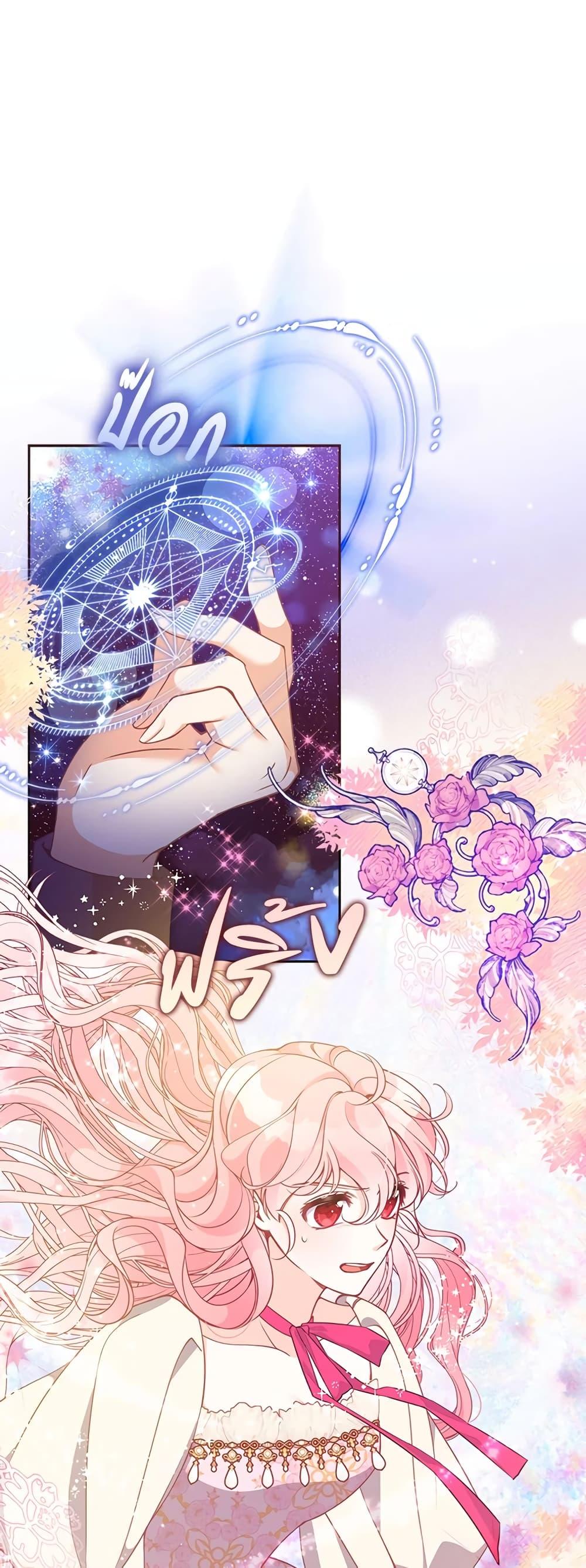 Manga-lc-com อ่านมังงะ อ่านการ์ตูน ออนไลน์ ฟรี The Precious Sister of The Villainous ตอนที่ 1 2 3 4 5 6 7 8 9 10 11 12 13 14 ฟรี ไม่มีโฆษณา Manga-lc - อ่าน มังงะ อ่าน การ์ตูน ออนไลน์ อ่านมังงะ ฟรี