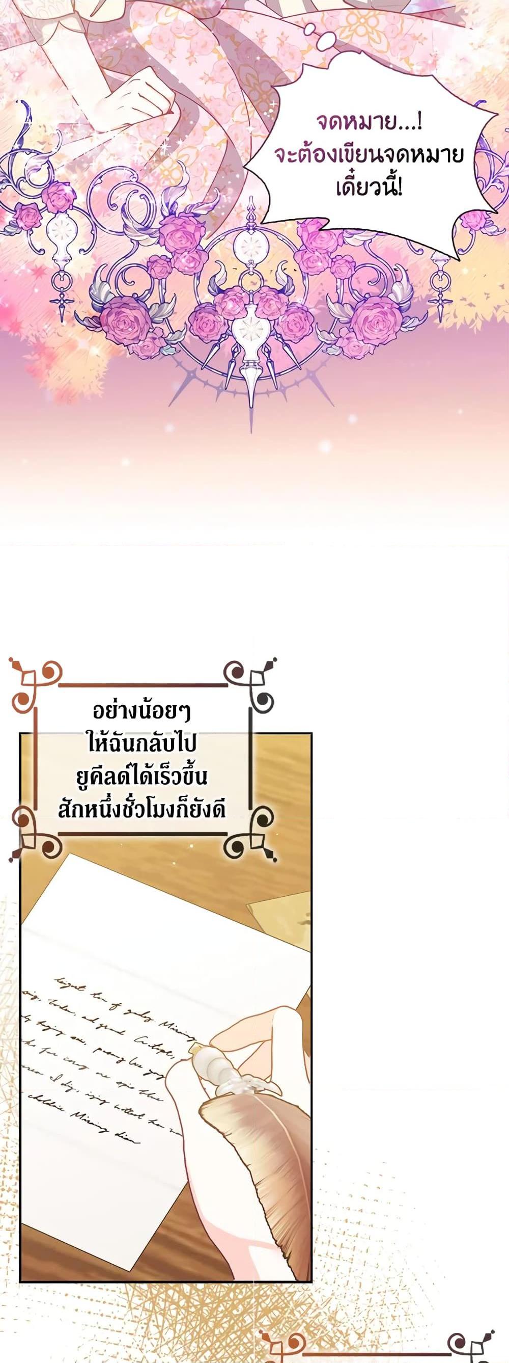 Manga-lc-com อ่านมังงะ อ่านการ์ตูน ออนไลน์ ฟรี The Precious Sister of The Villainous ตอนที่ 1 2 3 4 5 6 7 8 9 10 11 12 13 14 ฟรี ไม่มีโฆษณา Manga-lc - อ่าน มังงะ อ่าน การ์ตูน ออนไลน์ อ่านมังงะ ฟรี