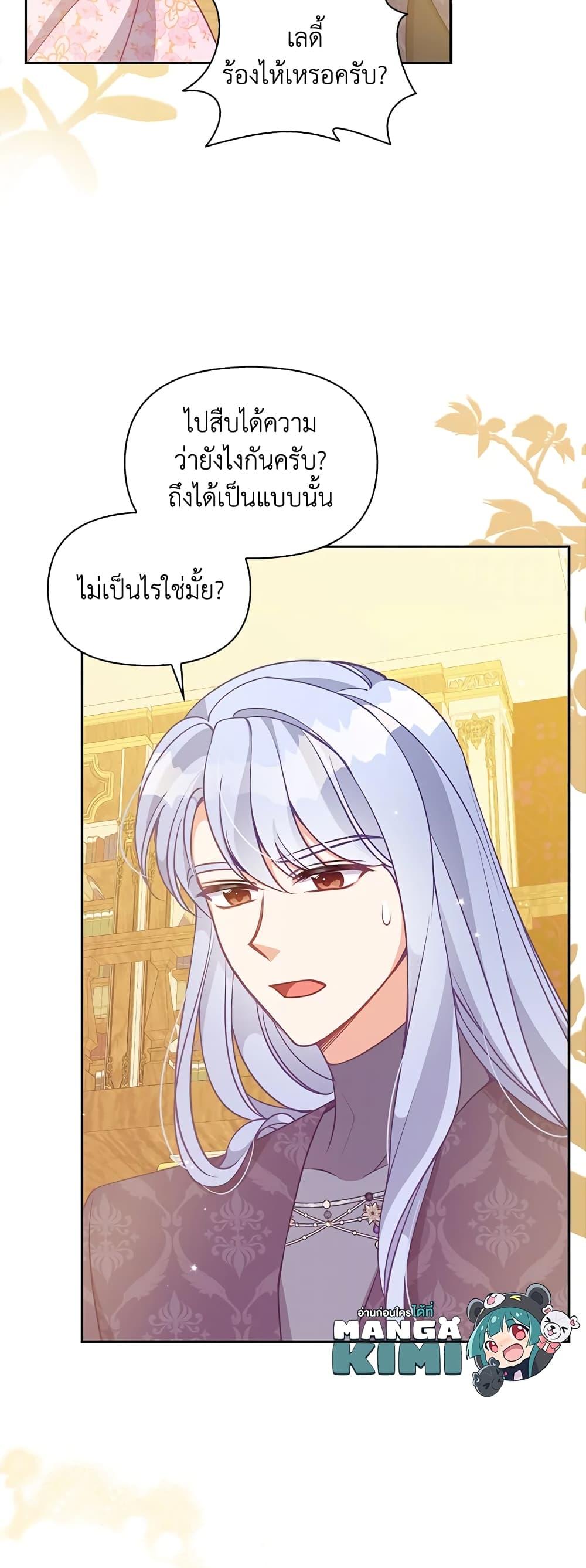 Manga-lc-com อ่านมังงะ อ่านการ์ตูน ออนไลน์ ฟรี The Precious Sister of The Villainous ตอนที่ 1 2 3 4 5 6 7 8 9 10 11 12 13 14 ฟรี ไม่มีโฆษณา Manga-lc - อ่าน มังงะ อ่าน การ์ตูน ออนไลน์ อ่านมังงะ ฟรี