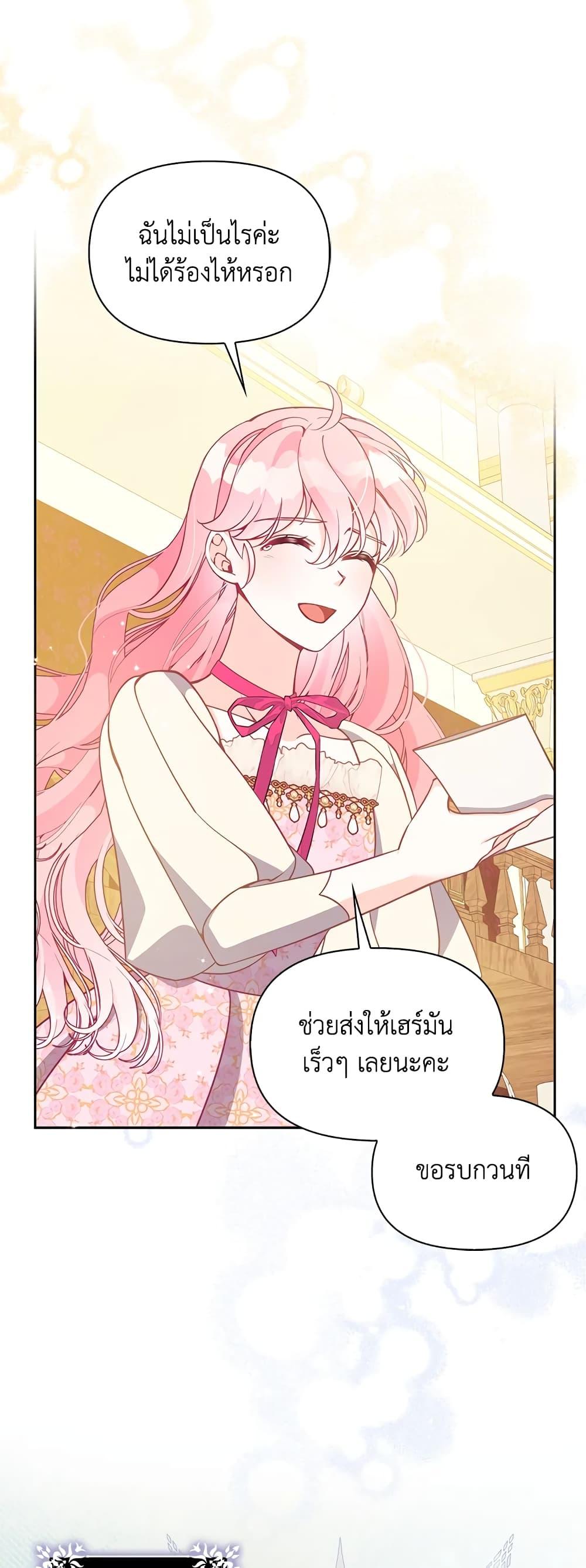 Manga-lc-com อ่านมังงะ อ่านการ์ตูน ออนไลน์ ฟรี The Precious Sister of The Villainous ตอนที่ 1 2 3 4 5 6 7 8 9 10 11 12 13 14 ฟรี ไม่มีโฆษณา Manga-lc - อ่าน มังงะ อ่าน การ์ตูน ออนไลน์ อ่านมังงะ ฟรี
