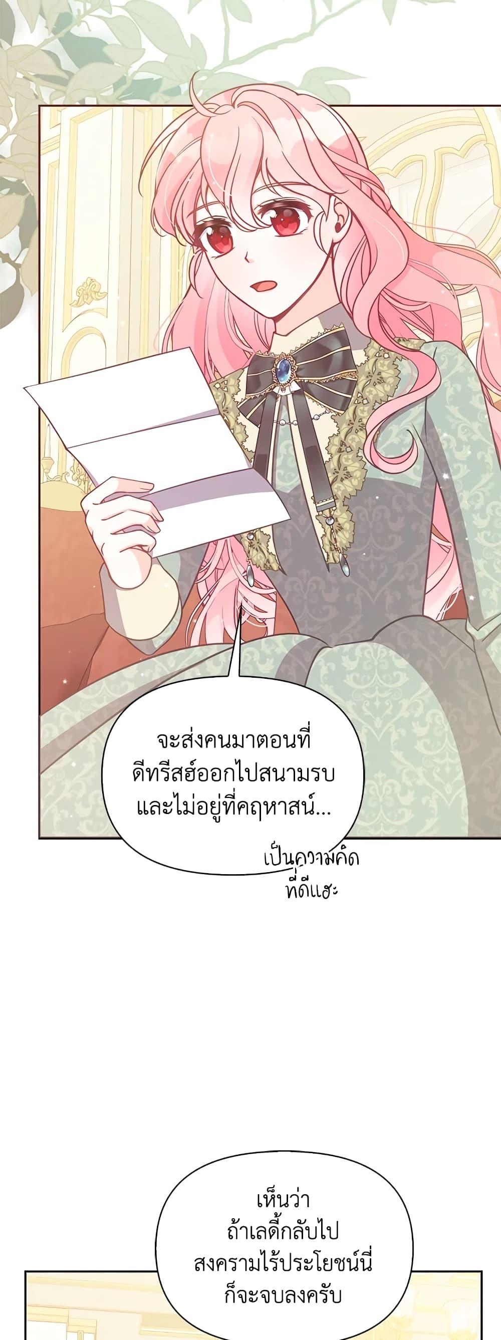 Manga-lc-com อ่านมังงะ อ่านการ์ตูน ออนไลน์ ฟรี The Precious Sister of The Villainous ตอนที่ 1 2 3 4 5 6 7 8 9 10 11 12 13 14 ฟรี ไม่มีโฆษณา Manga-lc - อ่าน มังงะ อ่าน การ์ตูน ออนไลน์ อ่านมังงะ ฟรี