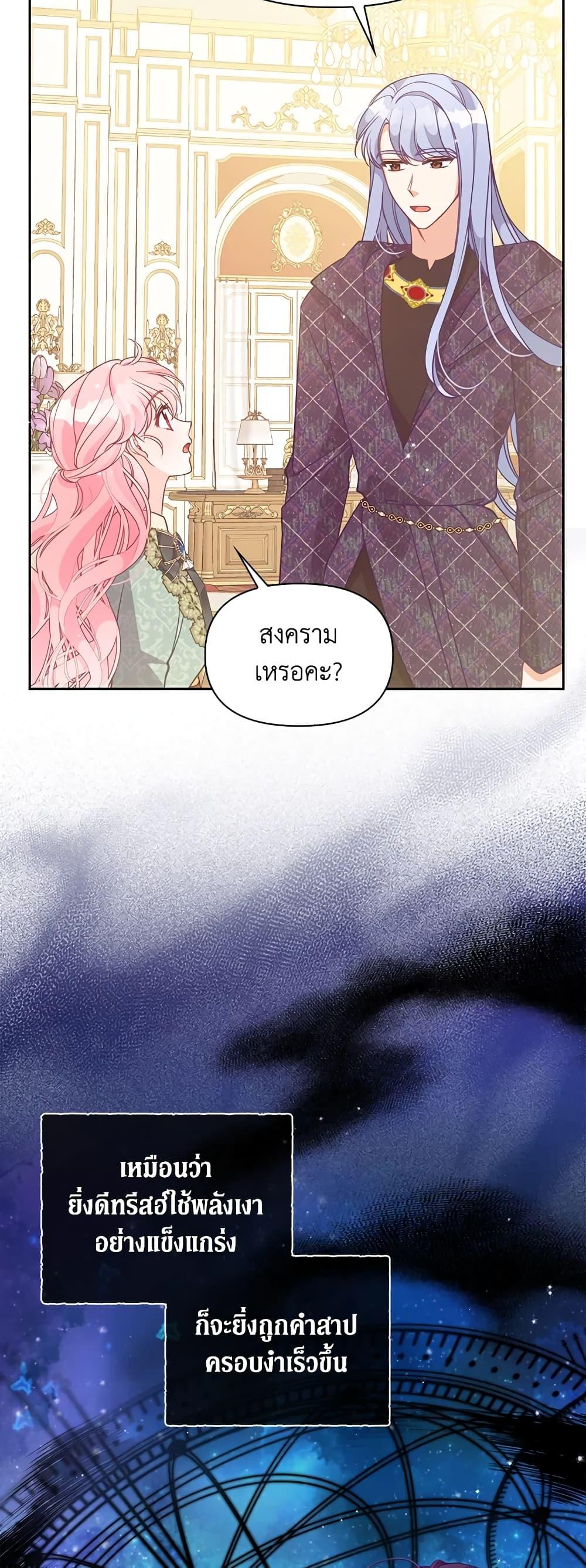 Manga-lc-com อ่านมังงะ อ่านการ์ตูน ออนไลน์ ฟรี The Precious Sister of The Villainous ตอนที่ 1 2 3 4 5 6 7 8 9 10 11 12 13 14 ฟรี ไม่มีโฆษณา Manga-lc - อ่าน มังงะ อ่าน การ์ตูน ออนไลน์ อ่านมังงะ ฟรี