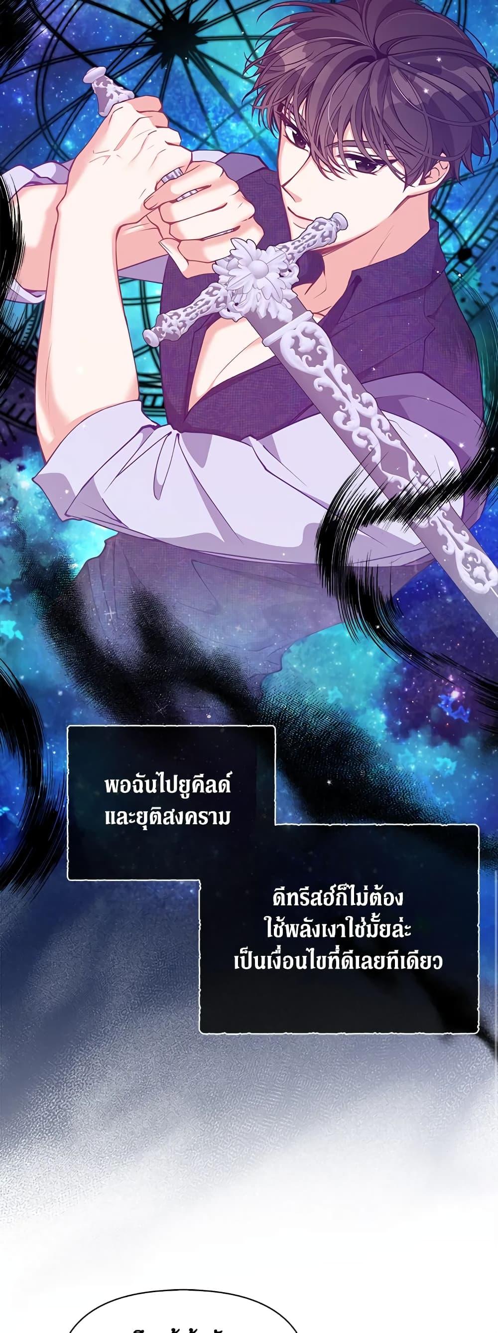 Manga-lc-com อ่านมังงะ อ่านการ์ตูน ออนไลน์ ฟรี The Precious Sister of The Villainous ตอนที่ 1 2 3 4 5 6 7 8 9 10 11 12 13 14 ฟรี ไม่มีโฆษณา Manga-lc - อ่าน มังงะ อ่าน การ์ตูน ออนไลน์ อ่านมังงะ ฟรี