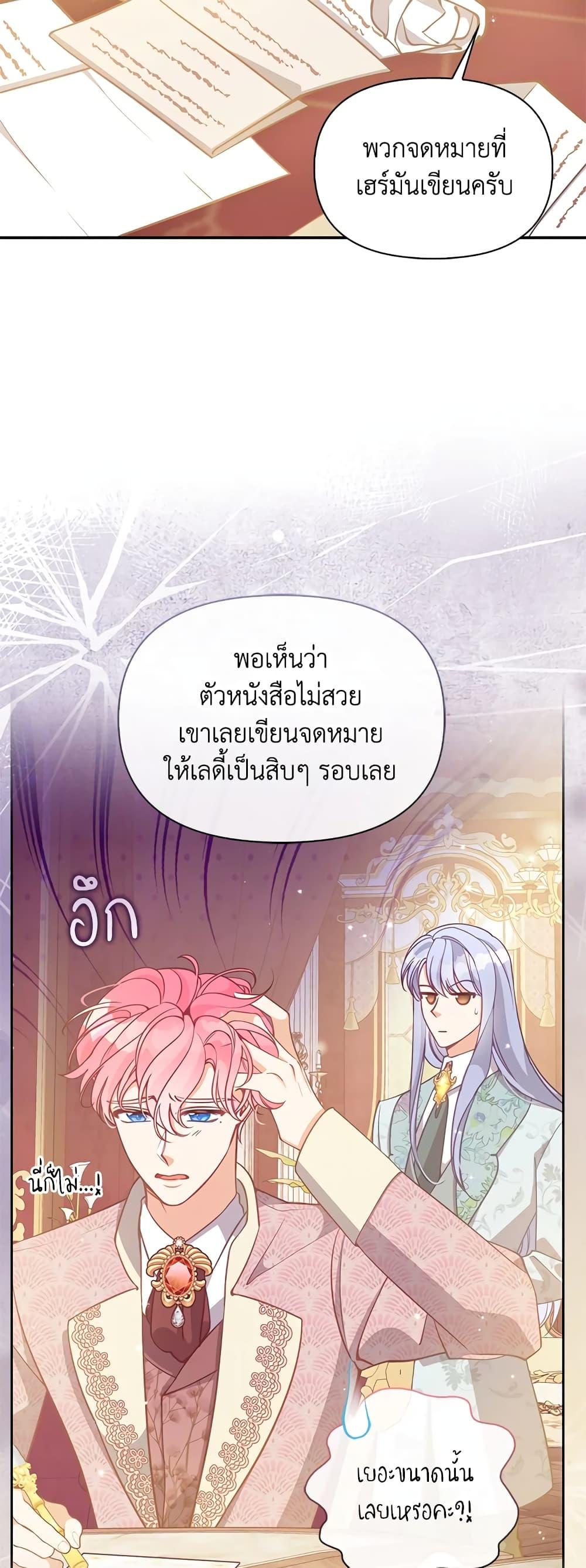 Manga-lc-com อ่านมังงะ อ่านการ์ตูน ออนไลน์ ฟรี The Precious Sister of The Villainous ตอนที่ 1 2 3 4 5 6 7 8 9 10 11 12 13 14 ฟรี ไม่มีโฆษณา Manga-lc - อ่าน มังงะ อ่าน การ์ตูน ออนไลน์ อ่านมังงะ ฟรี