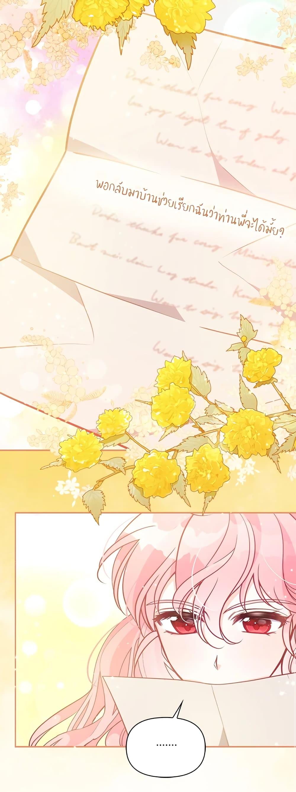 Manga-lc-com อ่านมังงะ อ่านการ์ตูน ออนไลน์ ฟรี The Precious Sister of The Villainous ตอนที่ 1 2 3 4 5 6 7 8 9 10 11 12 13 14 ฟรี ไม่มีโฆษณา Manga-lc - อ่าน มังงะ อ่าน การ์ตูน ออนไลน์ อ่านมังงะ ฟรี