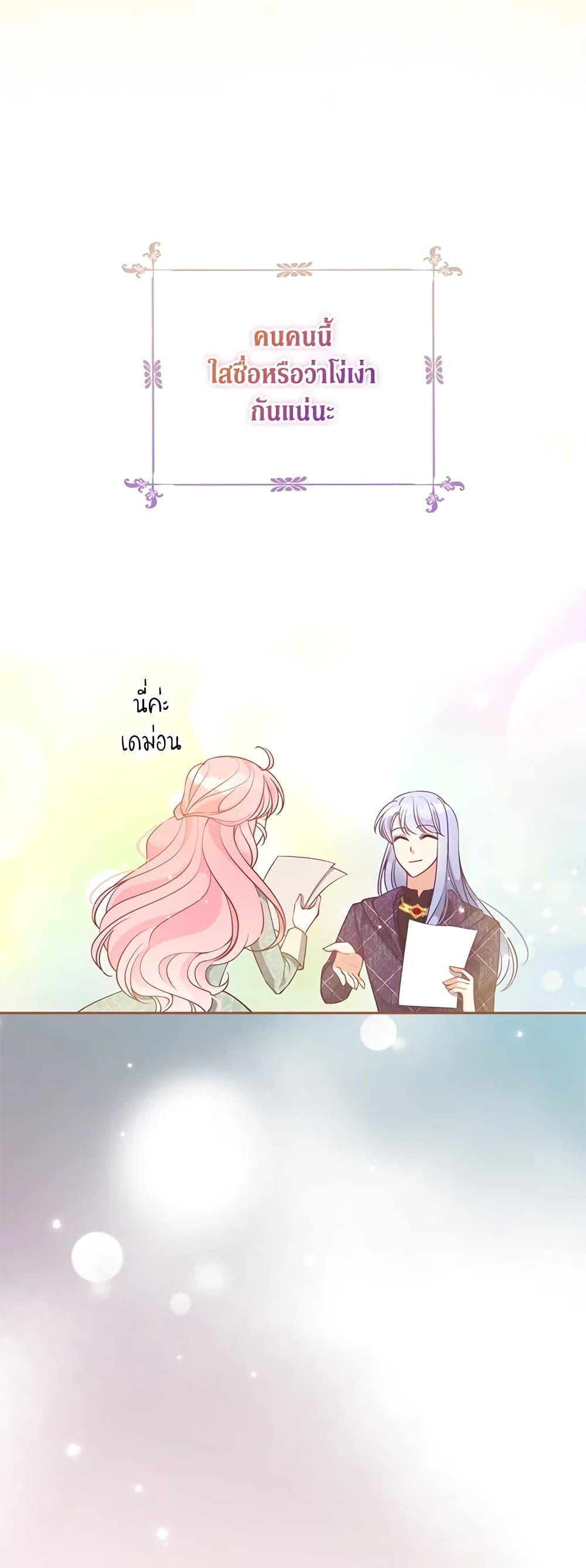 Manga-lc-com อ่านมังงะ อ่านการ์ตูน ออนไลน์ ฟรี The Precious Sister of The Villainous ตอนที่ 1 2 3 4 5 6 7 8 9 10 11 12 13 14 ฟรี ไม่มีโฆษณา Manga-lc - อ่าน มังงะ อ่าน การ์ตูน ออนไลน์ อ่านมังงะ ฟรี