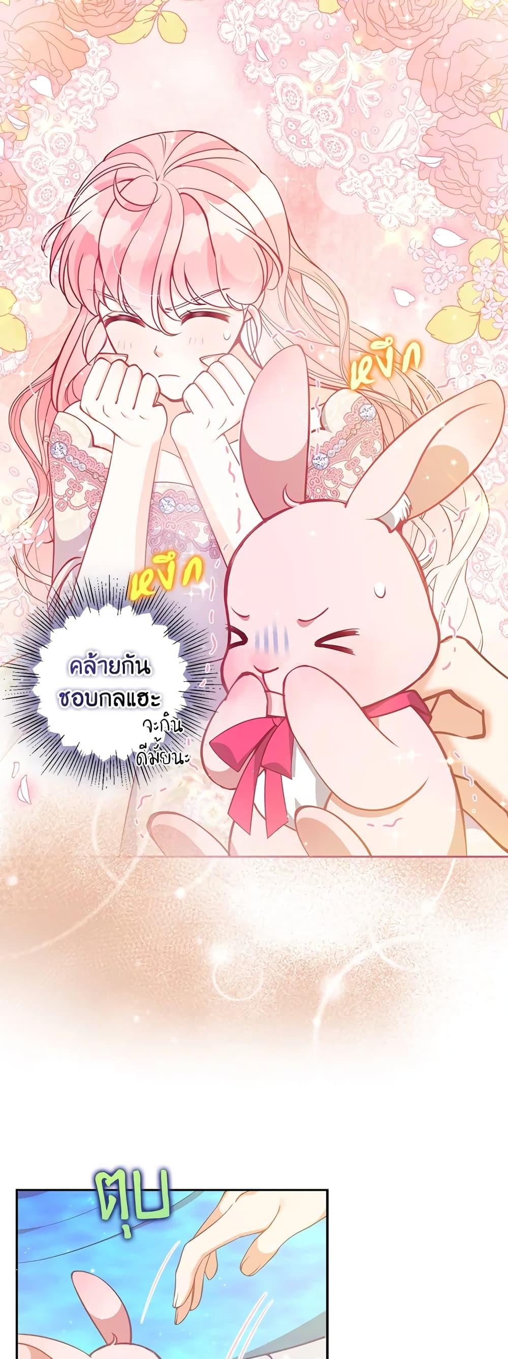 Manga-lc-com อ่านมังงะ อ่านการ์ตูน ออนไลน์ ฟรี The Precious Sister of The Villainous ตอนที่ 1 2 3 4 5 6 7 8 9 10 11 12 13 14 ฟรี ไม่มีโฆษณา Manga-lc - อ่าน มังงะ อ่าน การ์ตูน ออนไลน์ อ่านมังงะ ฟรี