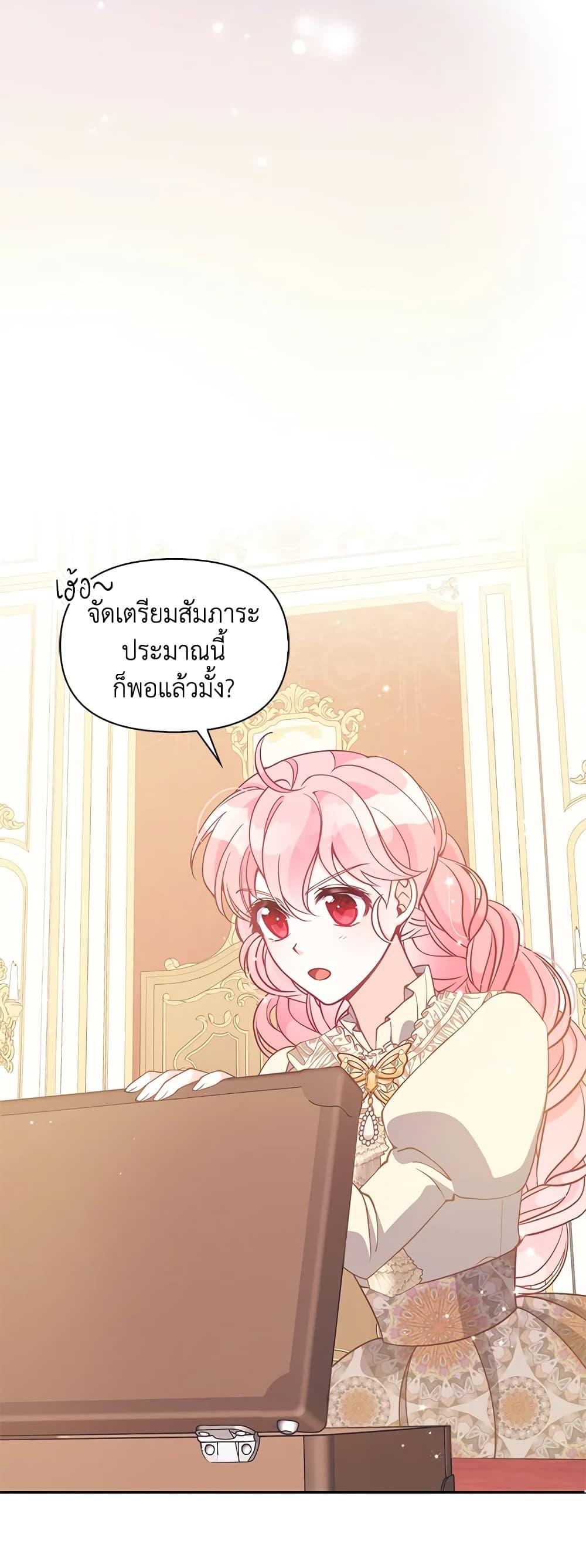 Manga-lc-com อ่านมังงะ อ่านการ์ตูน ออนไลน์ ฟรี The Precious Sister of The Villainous ตอนที่ 1 2 3 4 5 6 7 8 9 10 11 12 13 14 ฟรี ไม่มีโฆษณา Manga-lc - อ่าน มังงะ อ่าน การ์ตูน ออนไลน์ อ่านมังงะ ฟรี