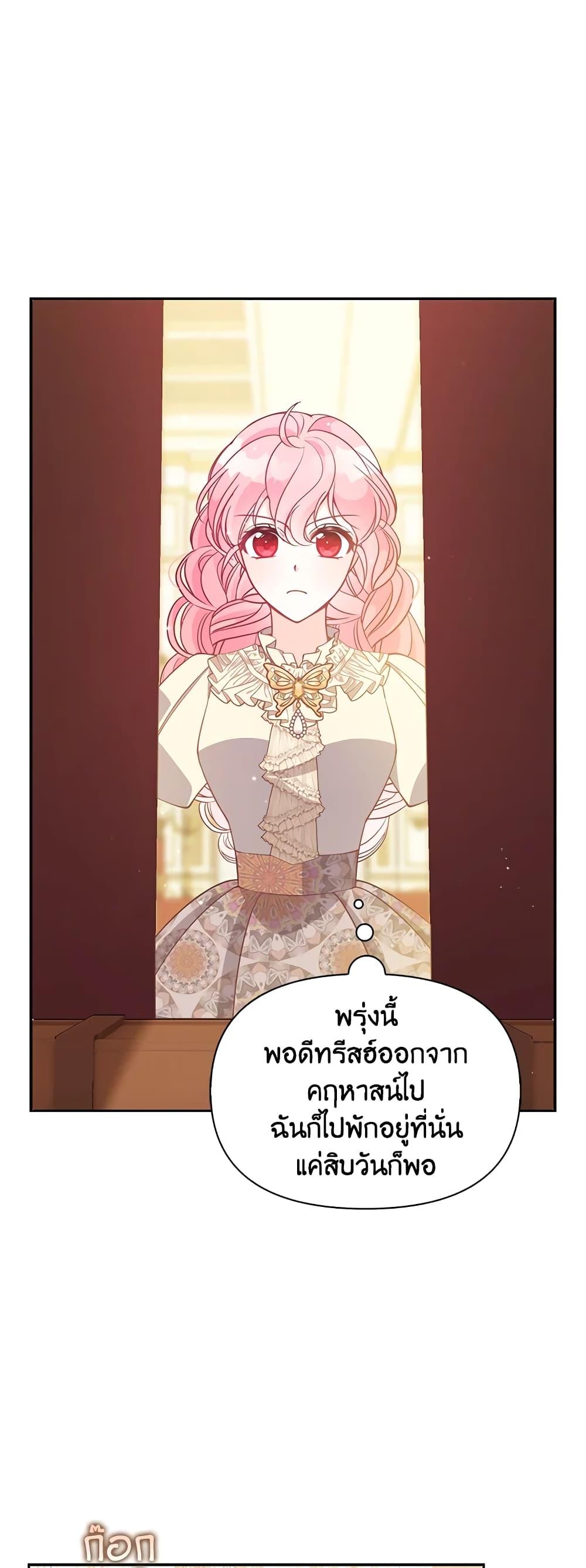 Manga-lc-com อ่านมังงะ อ่านการ์ตูน ออนไลน์ ฟรี The Precious Sister of The Villainous ตอนที่ 1 2 3 4 5 6 7 8 9 10 11 12 13 14 ฟรี ไม่มีโฆษณา Manga-lc - อ่าน มังงะ อ่าน การ์ตูน ออนไลน์ อ่านมังงะ ฟรี