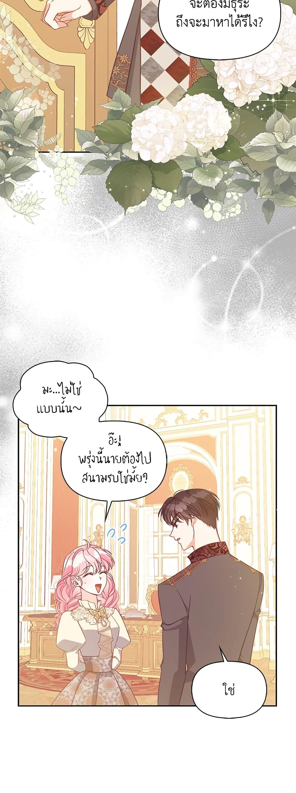 Manga-lc-com อ่านมังงะ อ่านการ์ตูน ออนไลน์ ฟรี The Precious Sister of The Villainous ตอนที่ 1 2 3 4 5 6 7 8 9 10 11 12 13 14 ฟรี ไม่มีโฆษณา Manga-lc - อ่าน มังงะ อ่าน การ์ตูน ออนไลน์ อ่านมังงะ ฟรี
