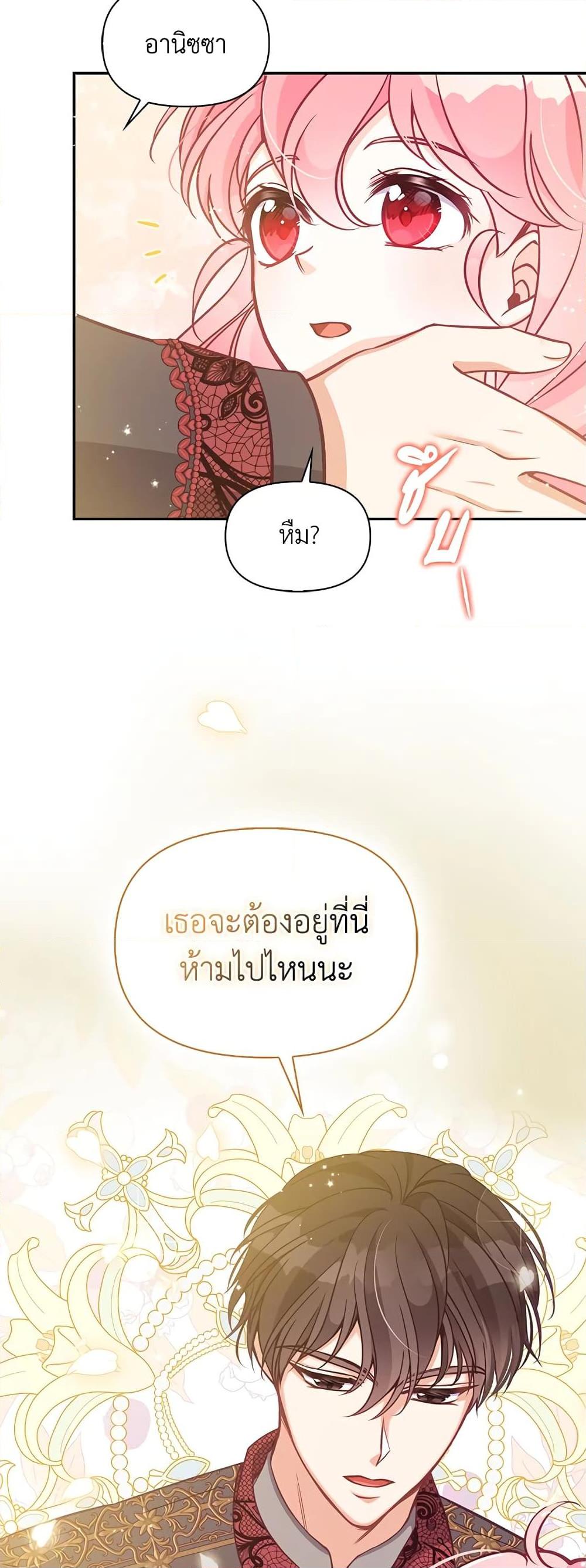 Manga-lc-com อ่านมังงะ อ่านการ์ตูน ออนไลน์ ฟรี The Precious Sister of The Villainous ตอนที่ 1 2 3 4 5 6 7 8 9 10 11 12 13 14 ฟรี ไม่มีโฆษณา Manga-lc - อ่าน มังงะ อ่าน การ์ตูน ออนไลน์ อ่านมังงะ ฟรี