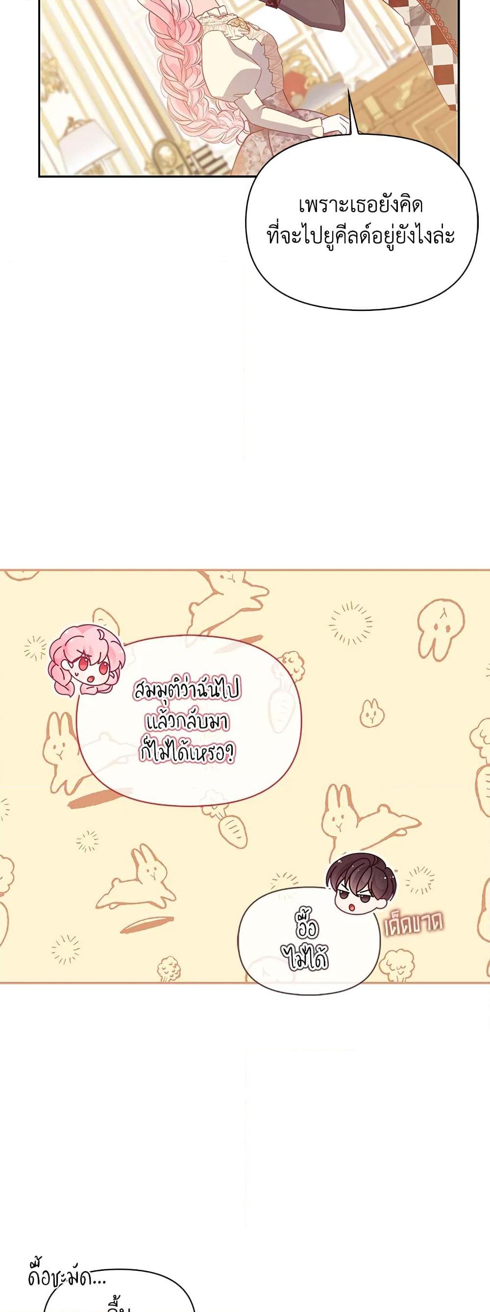 Manga-lc-com อ่านมังงะ อ่านการ์ตูน ออนไลน์ ฟรี The Precious Sister of The Villainous ตอนที่ 1 2 3 4 5 6 7 8 9 10 11 12 13 14 ฟรี ไม่มีโฆษณา Manga-lc - อ่าน มังงะ อ่าน การ์ตูน ออนไลน์ อ่านมังงะ ฟรี