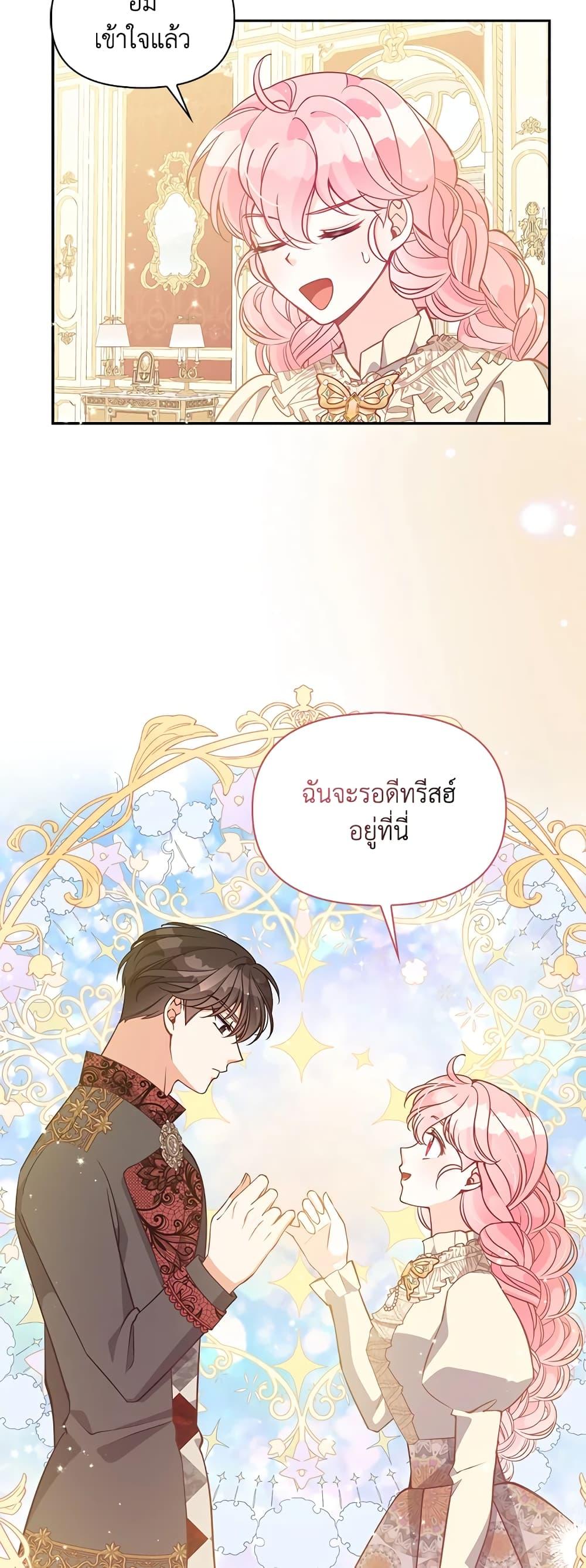 Manga-lc-com อ่านมังงะ อ่านการ์ตูน ออนไลน์ ฟรี The Precious Sister of The Villainous ตอนที่ 1 2 3 4 5 6 7 8 9 10 11 12 13 14 ฟรี ไม่มีโฆษณา Manga-lc - อ่าน มังงะ อ่าน การ์ตูน ออนไลน์ อ่านมังงะ ฟรี