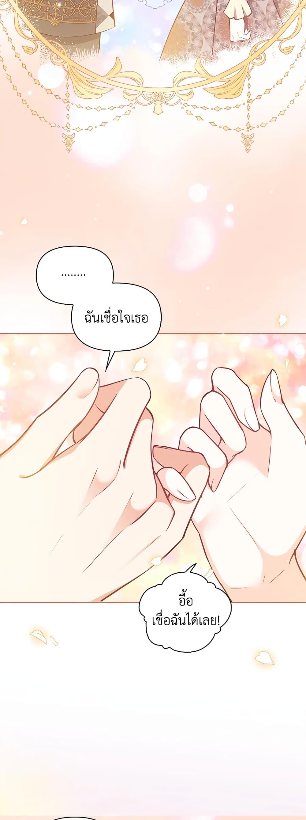 Manga-lc-com อ่านมังงะ อ่านการ์ตูน ออนไลน์ ฟรี The Precious Sister of The Villainous ตอนที่ 1 2 3 4 5 6 7 8 9 10 11 12 13 14 ฟรี ไม่มีโฆษณา Manga-lc - อ่าน มังงะ อ่าน การ์ตูน ออนไลน์ อ่านมังงะ ฟรี