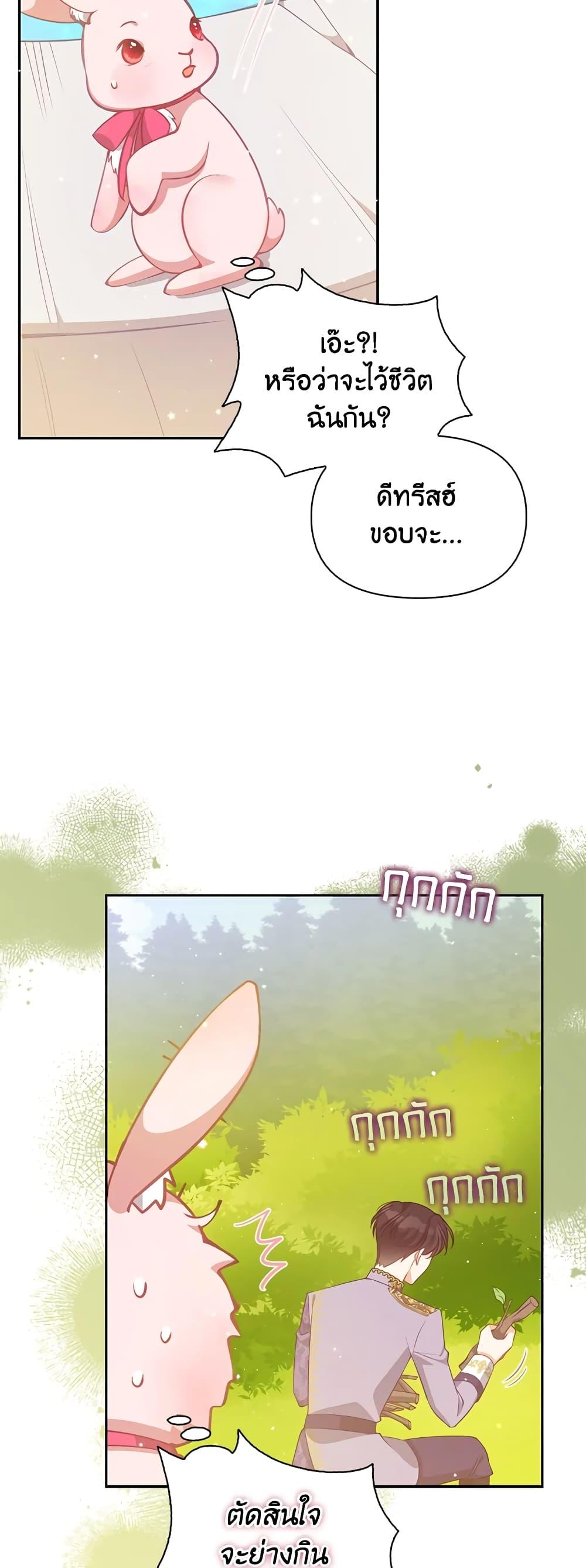 Manga-lc-com อ่านมังงะ อ่านการ์ตูน ออนไลน์ ฟรี The Precious Sister of The Villainous ตอนที่ 1 2 3 4 5 6 7 8 9 10 11 12 13 14 ฟรี ไม่มีโฆษณา Manga-lc - อ่าน มังงะ อ่าน การ์ตูน ออนไลน์ อ่านมังงะ ฟรี