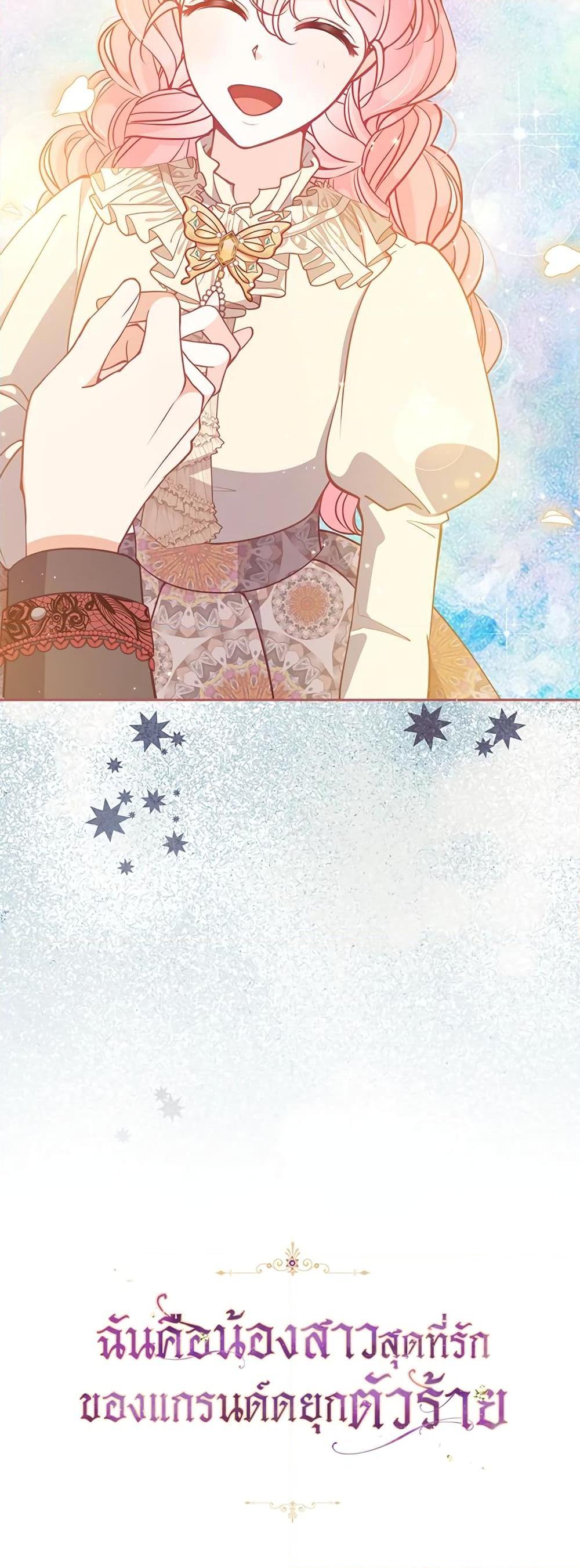 Manga-lc-com อ่านมังงะ อ่านการ์ตูน ออนไลน์ ฟรี The Precious Sister of The Villainous ตอนที่ 1 2 3 4 5 6 7 8 9 10 11 12 13 14 ฟรี ไม่มีโฆษณา Manga-lc - อ่าน มังงะ อ่าน การ์ตูน ออนไลน์ อ่านมังงะ ฟรี