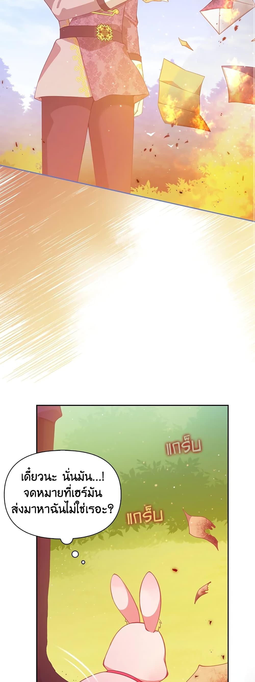 Manga-lc-com อ่านมังงะ อ่านการ์ตูน ออนไลน์ ฟรี The Precious Sister of The Villainous ตอนที่ 1 2 3 4 5 6 7 8 9 10 11 12 13 14 ฟรี ไม่มีโฆษณา Manga-lc - อ่าน มังงะ อ่าน การ์ตูน ออนไลน์ อ่านมังงะ ฟรี