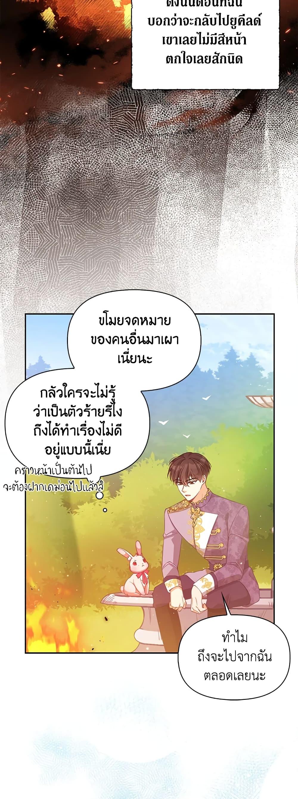 Manga-lc-com อ่านมังงะ อ่านการ์ตูน ออนไลน์ ฟรี The Precious Sister of The Villainous ตอนที่ 1 2 3 4 5 6 7 8 9 10 11 12 13 14 ฟรี ไม่มีโฆษณา Manga-lc - อ่าน มังงะ อ่าน การ์ตูน ออนไลน์ อ่านมังงะ ฟรี