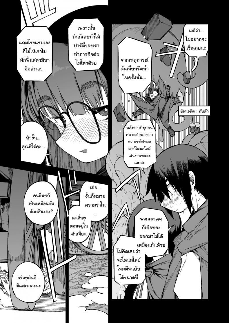 Doujin-Lc- อ่าน โดจิน มังฮวา เกาหลี ญี่ปุ่น จีน แปลไทย ไม่บอกใครแน่นอนค่ะ [Naitou2 (F4U)] Escaping a semen squeezing dungeon with a modest girl who I really didn't expect to have S-rank slut stats ตอนที่ 1 2 3 4 5 6 7 8 9 10 11 12 13 14 ฟรี ไม่มีโฆษณา อ่าน โดจิน Manhwa เกาหลี ญี่ปุ่น จีน เรามีครบ คัดมาให้เน้นๆ โดจิน 18+ รับประกันความฟินโดย  Doujin Lc