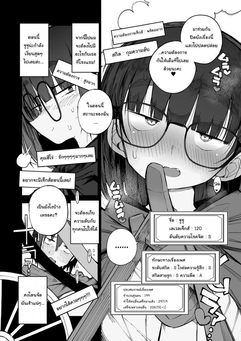 Doujin-Lc- อ่าน โดจิน มังฮวา เกาหลี ญี่ปุ่น จีน แปลไทย ไม่บอกใครแน่นอนค่ะ [Naitou2 (F4U)] Escaping a semen squeezing dungeon with a modest girl who I really didn't expect to have S-rank slut stats ตอนที่ 1 2 3 4 5 6 7 8 9 10 11 12 13 14 ฟรี ไม่มีโฆษณา อ่าน โดจิน Manhwa เกาหลี ญี่ปุ่น จีน เรามีครบ คัดมาให้เน้นๆ โดจิน 18+ รับประกันความฟินโดย  Doujin Lc