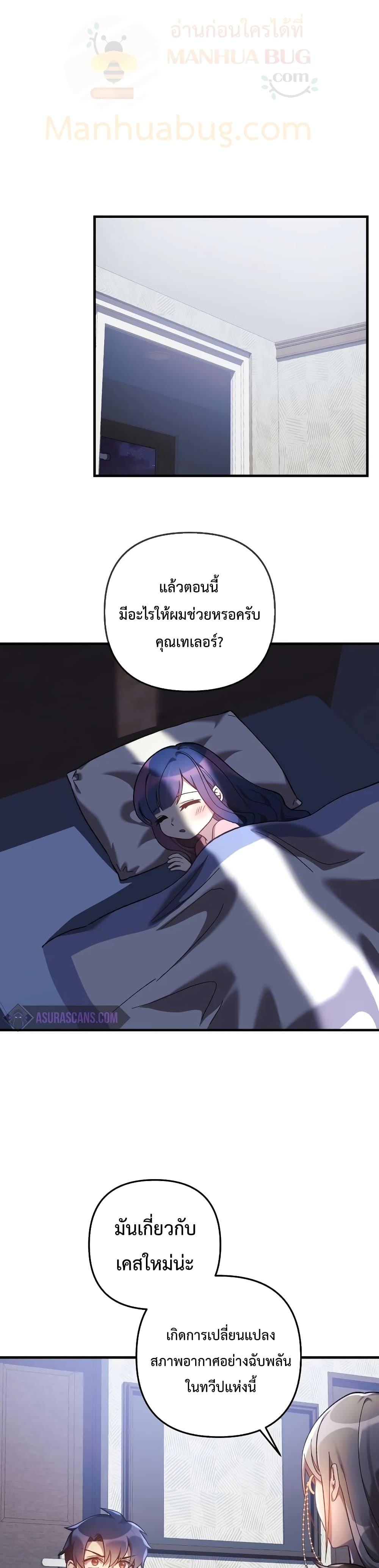 Manga-lc-com อ่านมังงะ อ่านการ์ตูน ออนไลน์ ฟรี My Daughter is the Final Boss ตอนที่ 1 2 3 4 5 6 7 8 9 10 11 12 13 14 ฟรี ไม่มีโฆษณา Manga-lc - อ่าน มังงะ อ่าน การ์ตูน ออนไลน์ อ่านมังงะ ฟรี