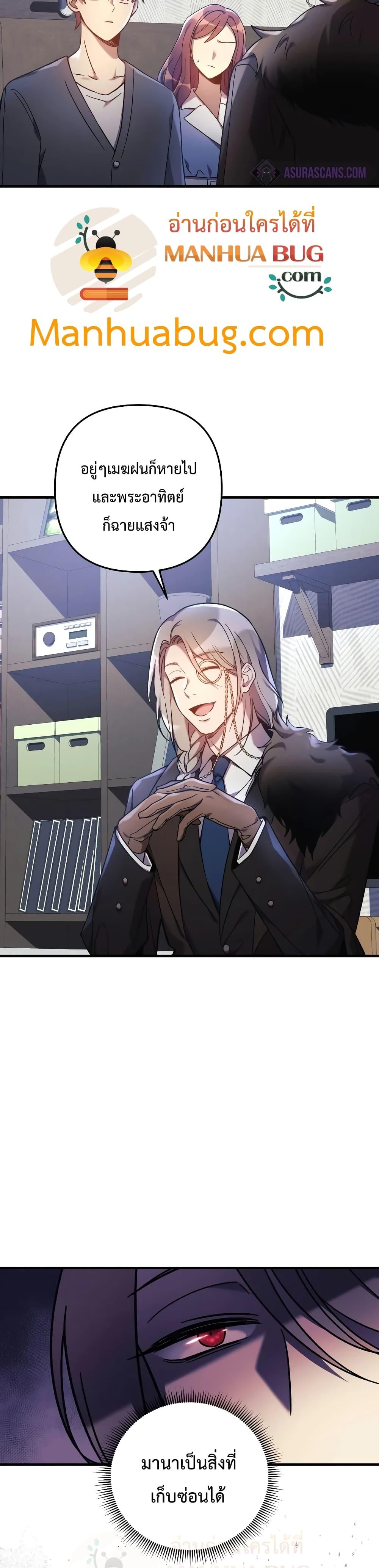 Manga-lc-com อ่านมังงะ อ่านการ์ตูน ออนไลน์ ฟรี My Daughter is the Final Boss ตอนที่ 1 2 3 4 5 6 7 8 9 10 11 12 13 14 ฟรี ไม่มีโฆษณา Manga-lc - อ่าน มังงะ อ่าน การ์ตูน ออนไลน์ อ่านมังงะ ฟรี