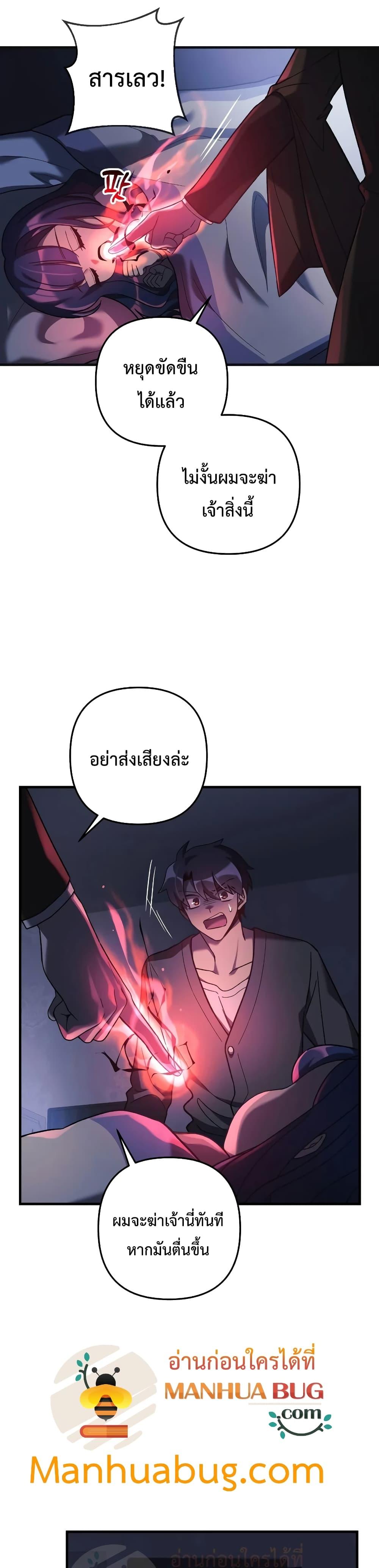 Manga-lc-com อ่านมังงะ อ่านการ์ตูน ออนไลน์ ฟรี My Daughter is the Final Boss ตอนที่ 1 2 3 4 5 6 7 8 9 10 11 12 13 14 ฟรี ไม่มีโฆษณา Manga-lc - อ่าน มังงะ อ่าน การ์ตูน ออนไลน์ อ่านมังงะ ฟรี