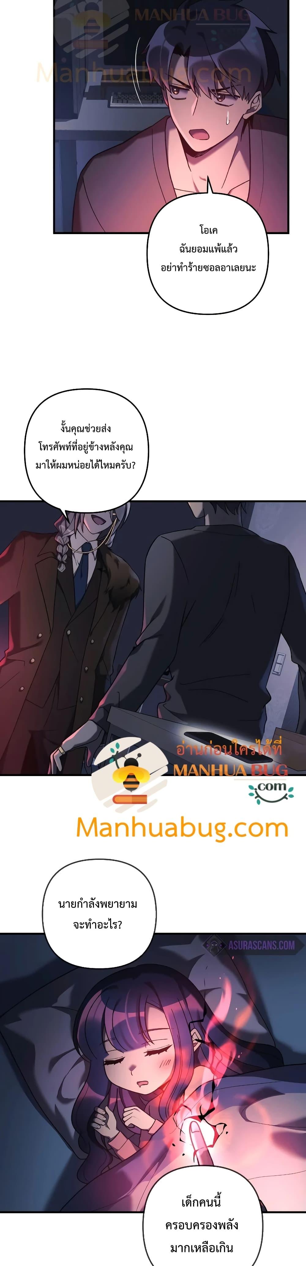 Manga-lc-com อ่านมังงะ อ่านการ์ตูน ออนไลน์ ฟรี My Daughter is the Final Boss ตอนที่ 1 2 3 4 5 6 7 8 9 10 11 12 13 14 ฟรี ไม่มีโฆษณา Manga-lc - อ่าน มังงะ อ่าน การ์ตูน ออนไลน์ อ่านมังงะ ฟรี