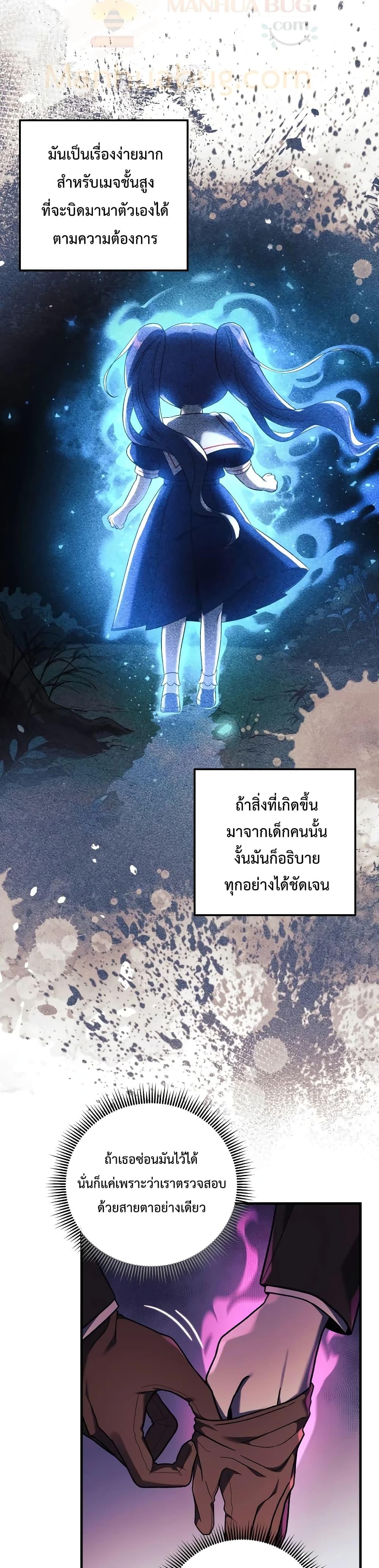 Manga-lc-com อ่านมังงะ อ่านการ์ตูน ออนไลน์ ฟรี My Daughter is the Final Boss ตอนที่ 1 2 3 4 5 6 7 8 9 10 11 12 13 14 ฟรี ไม่มีโฆษณา Manga-lc - อ่าน มังงะ อ่าน การ์ตูน ออนไลน์ อ่านมังงะ ฟรี