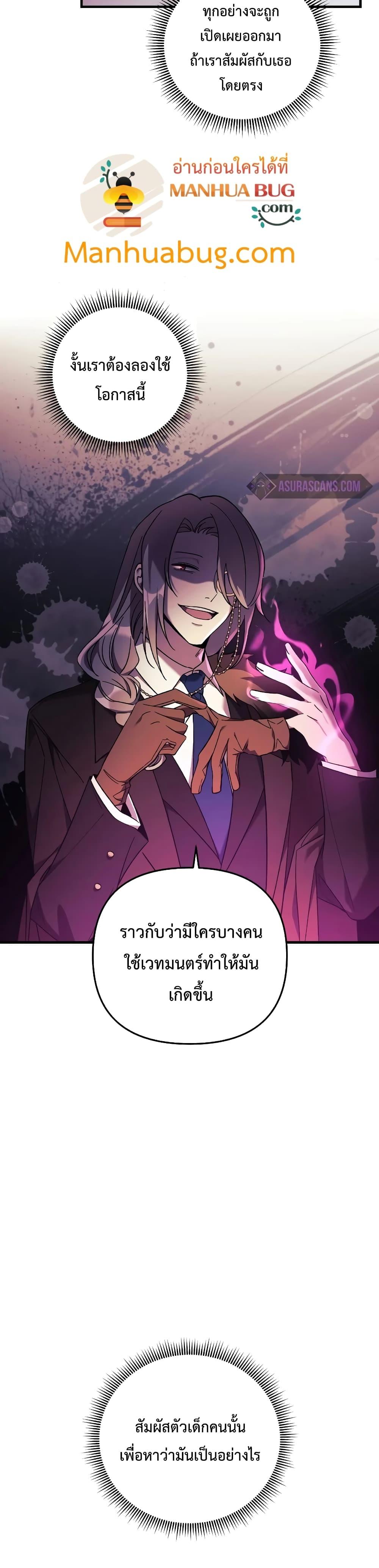 Manga-lc-com อ่านมังงะ อ่านการ์ตูน ออนไลน์ ฟรี My Daughter is the Final Boss ตอนที่ 1 2 3 4 5 6 7 8 9 10 11 12 13 14 ฟรี ไม่มีโฆษณา Manga-lc - อ่าน มังงะ อ่าน การ์ตูน ออนไลน์ อ่านมังงะ ฟรี