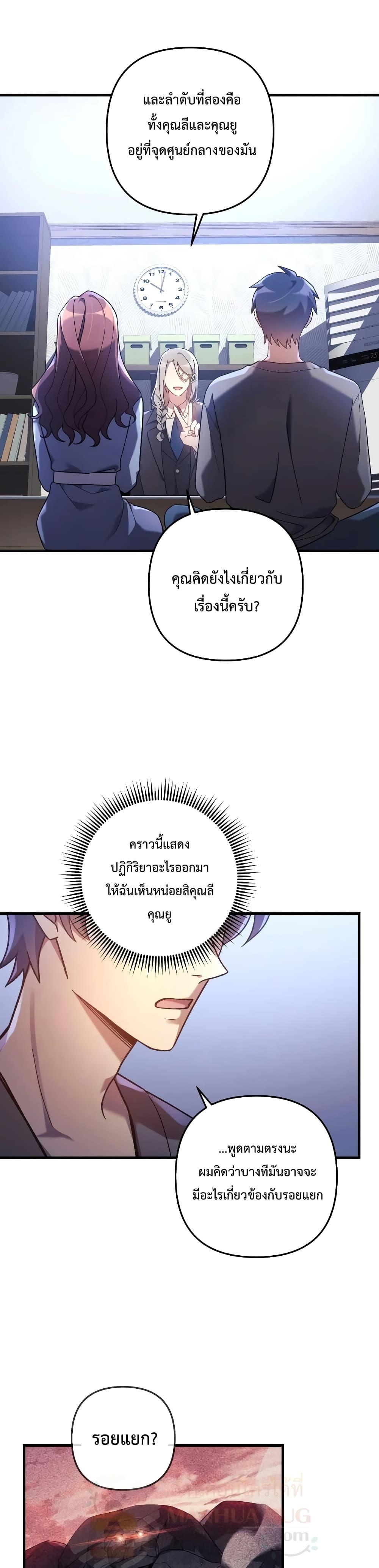 Manga-lc-com อ่านมังงะ อ่านการ์ตูน ออนไลน์ ฟรี My Daughter is the Final Boss ตอนที่ 1 2 3 4 5 6 7 8 9 10 11 12 13 14 ฟรี ไม่มีโฆษณา Manga-lc - อ่าน มังงะ อ่าน การ์ตูน ออนไลน์ อ่านมังงะ ฟรี