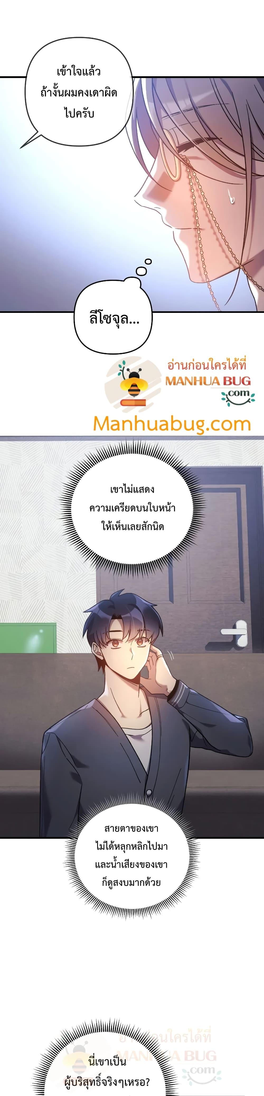 Manga-lc-com อ่านมังงะ อ่านการ์ตูน ออนไลน์ ฟรี My Daughter is the Final Boss ตอนที่ 1 2 3 4 5 6 7 8 9 10 11 12 13 14 ฟรี ไม่มีโฆษณา Manga-lc - อ่าน มังงะ อ่าน การ์ตูน ออนไลน์ อ่านมังงะ ฟรี