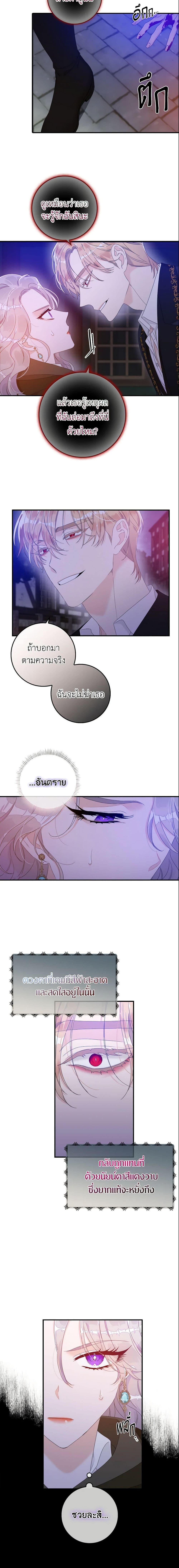 Manga-lc-com อ่านมังงะ อ่านการ์ตูน ออนไลน์ ฟรี I Only Treat Villains ตอนที่ 1 2 3 4 5 6 7 8 9 10 11 12 13 14 ฟรี ไม่มีโฆษณา Manga-lc - อ่าน มังงะ อ่าน การ์ตูน ออนไลน์ อ่านมังงะ ฟรี