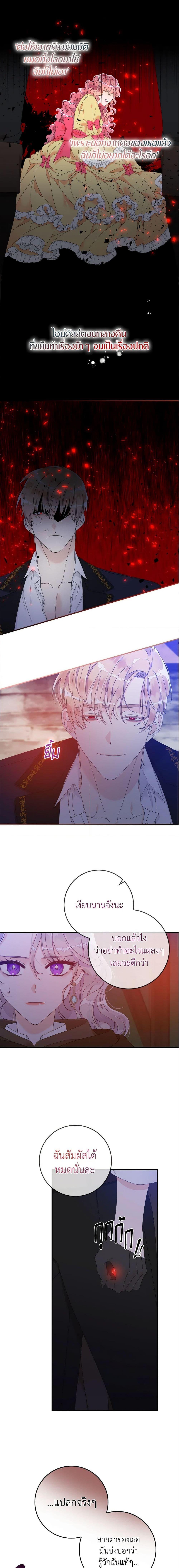 Manga-lc-com อ่านมังงะ อ่านการ์ตูน ออนไลน์ ฟรี I Only Treat Villains ตอนที่ 1 2 3 4 5 6 7 8 9 10 11 12 13 14 ฟรี ไม่มีโฆษณา Manga-lc - อ่าน มังงะ อ่าน การ์ตูน ออนไลน์ อ่านมังงะ ฟรี