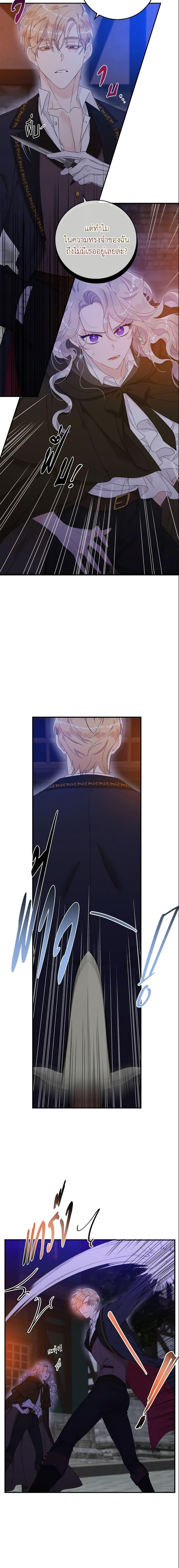 Manga-lc-com อ่านมังงะ อ่านการ์ตูน ออนไลน์ ฟรี I Only Treat Villains ตอนที่ 1 2 3 4 5 6 7 8 9 10 11 12 13 14 ฟรี ไม่มีโฆษณา Manga-lc - อ่าน มังงะ อ่าน การ์ตูน ออนไลน์ อ่านมังงะ ฟรี