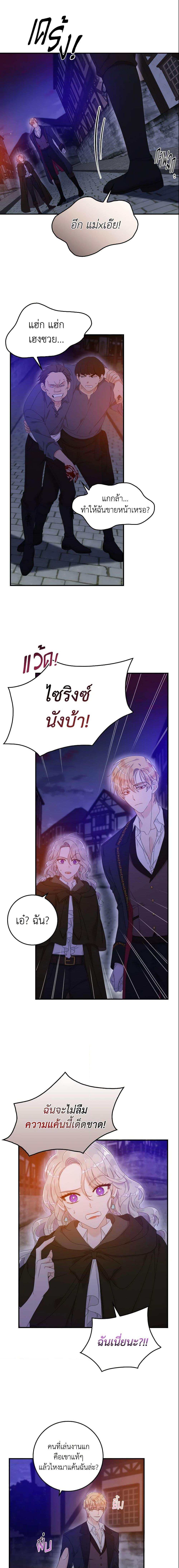 Manga-lc-com อ่านมังงะ อ่านการ์ตูน ออนไลน์ ฟรี I Only Treat Villains ตอนที่ 1 2 3 4 5 6 7 8 9 10 11 12 13 14 ฟรี ไม่มีโฆษณา Manga-lc - อ่าน มังงะ อ่าน การ์ตูน ออนไลน์ อ่านมังงะ ฟรี